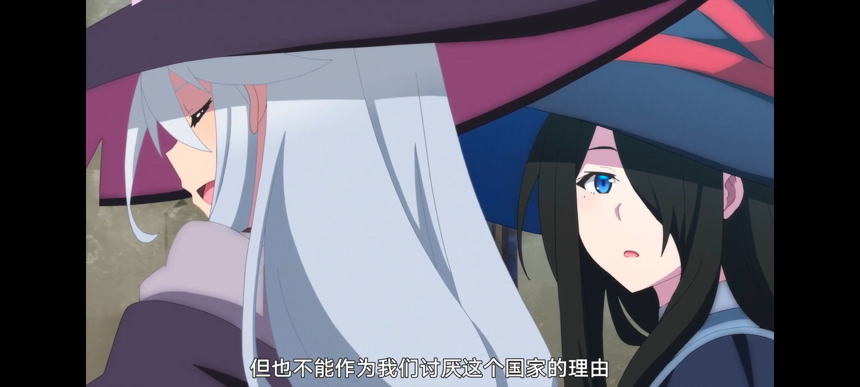 魔女之旅,动画,动漫,番剧,ACG