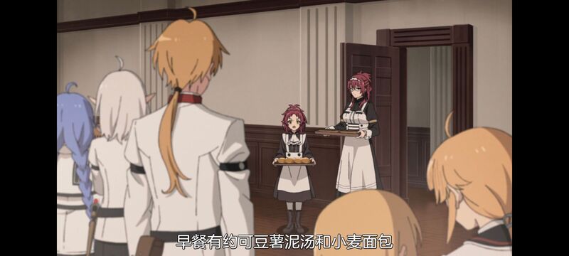 无职转生,无职转生到了异世界就拿出真本事,动画,动漫,番剧,异世界,二次元,日漫,ACG