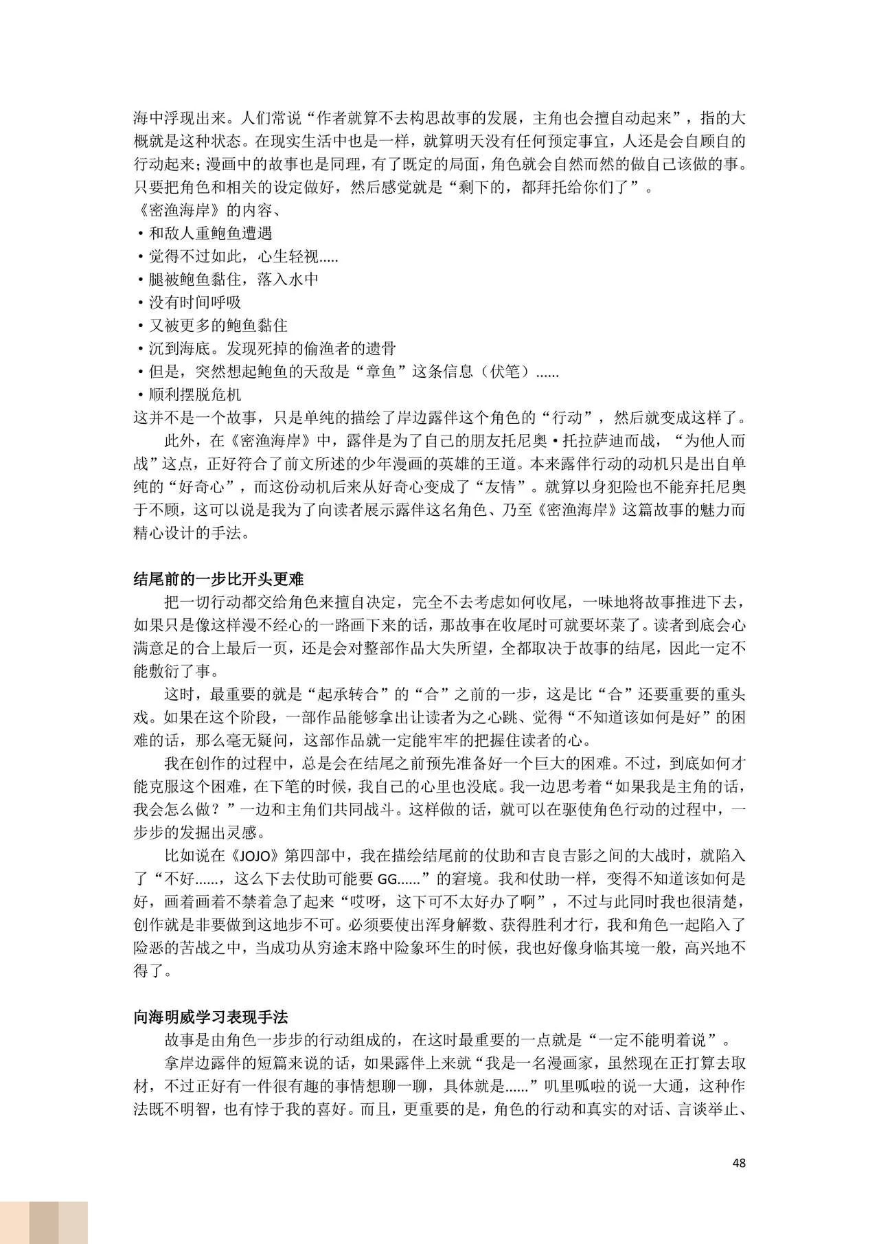 /static/73e821434d642fbf6e736c2f2bfbf6f72dfc4e782ff636f9dc138c1199aff9e0.jpg