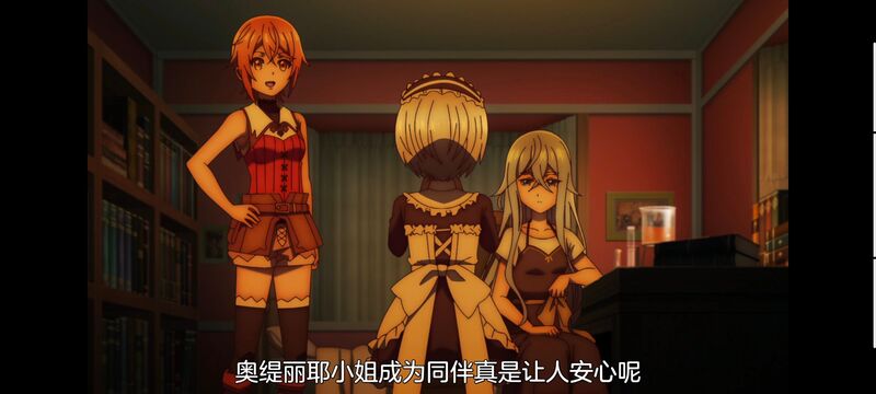 凭你也想讨伐魔王,动画,动漫,番剧,二次元,ACG