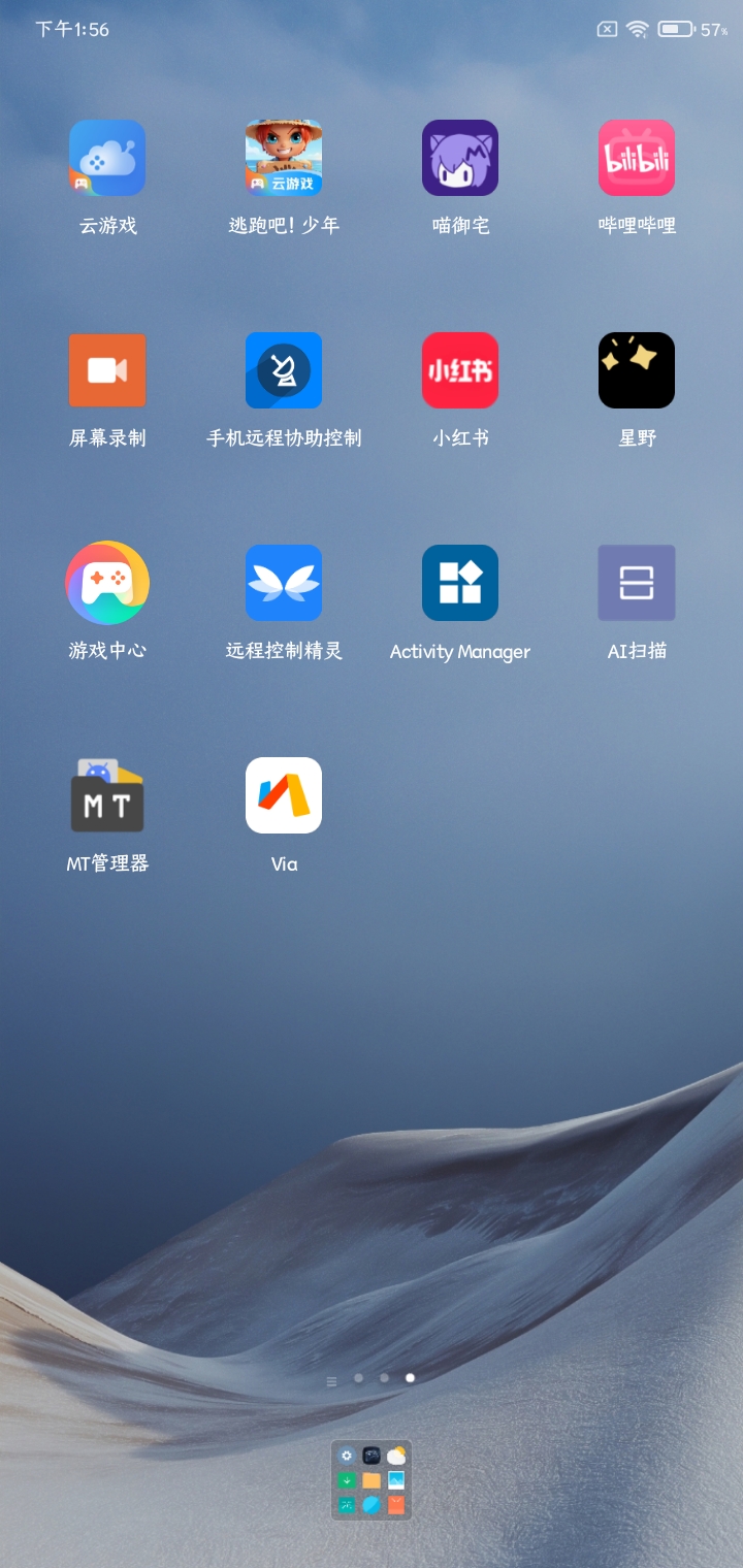 无