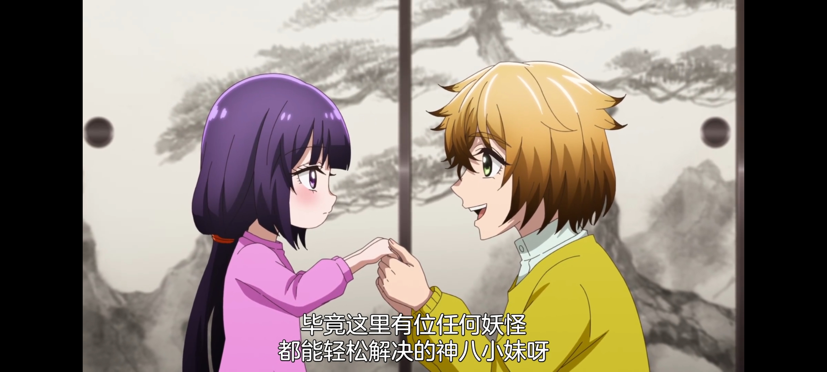 神八小妹并不可怕,小伽椰并不可怕,动画,动漫,番剧,二次元,ACG