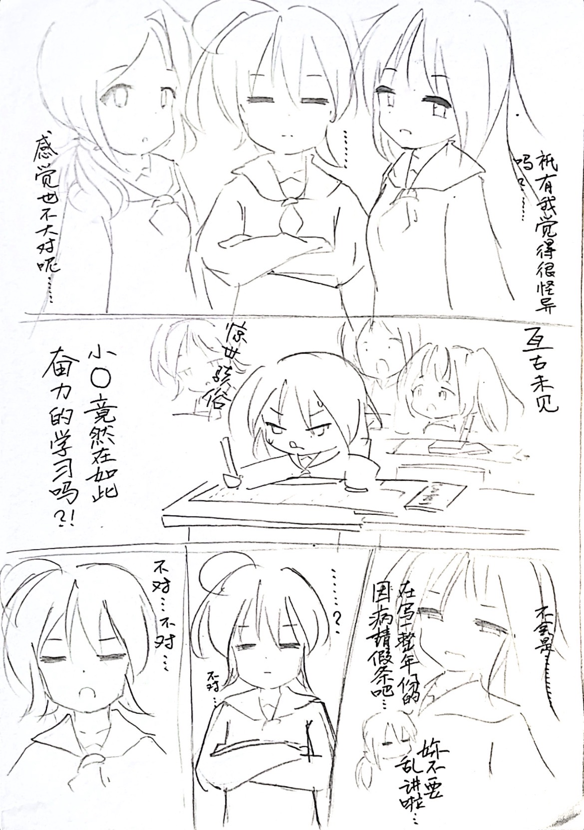 漫画