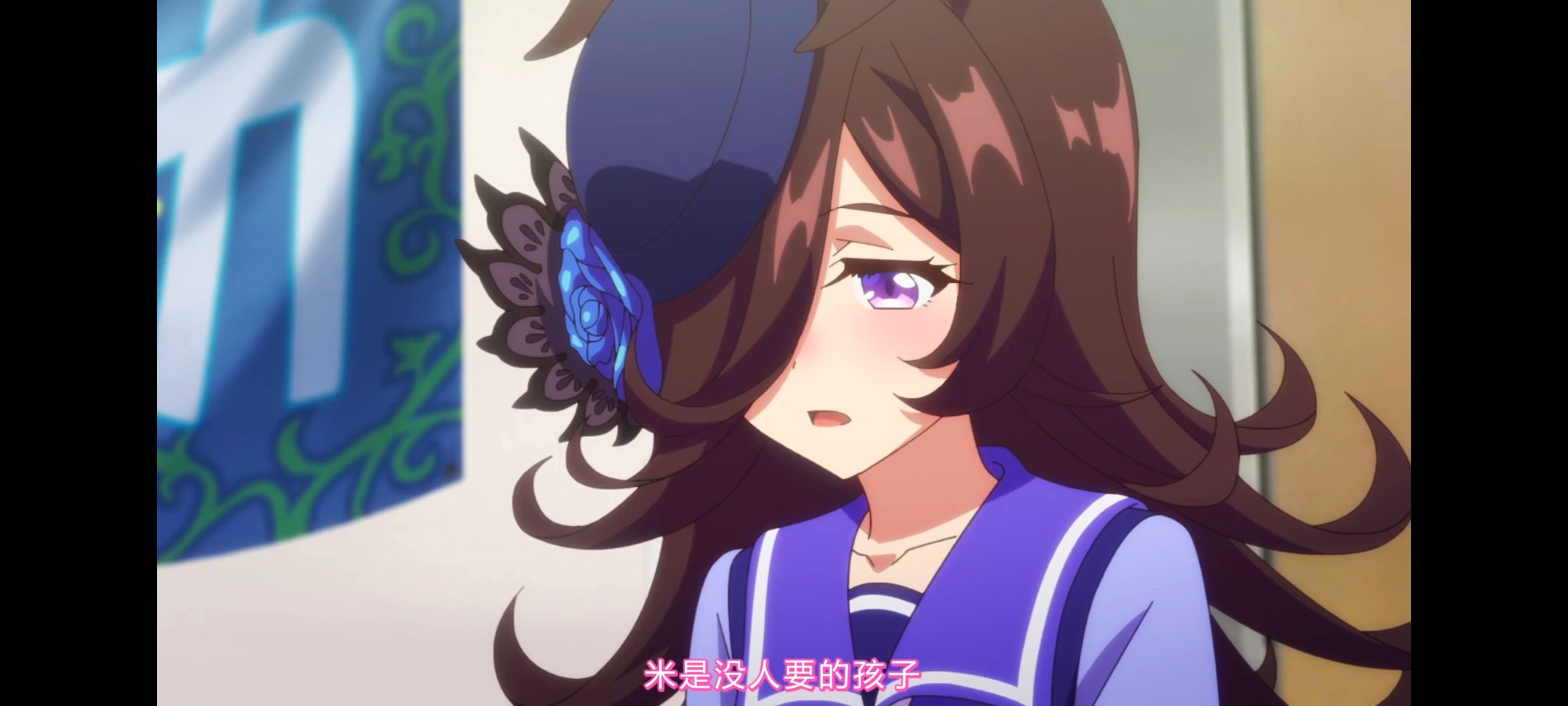 赛马娘,赛马娘第二季,动画,动漫,番剧,二次元,ACG,赛马娘PrettyDerby