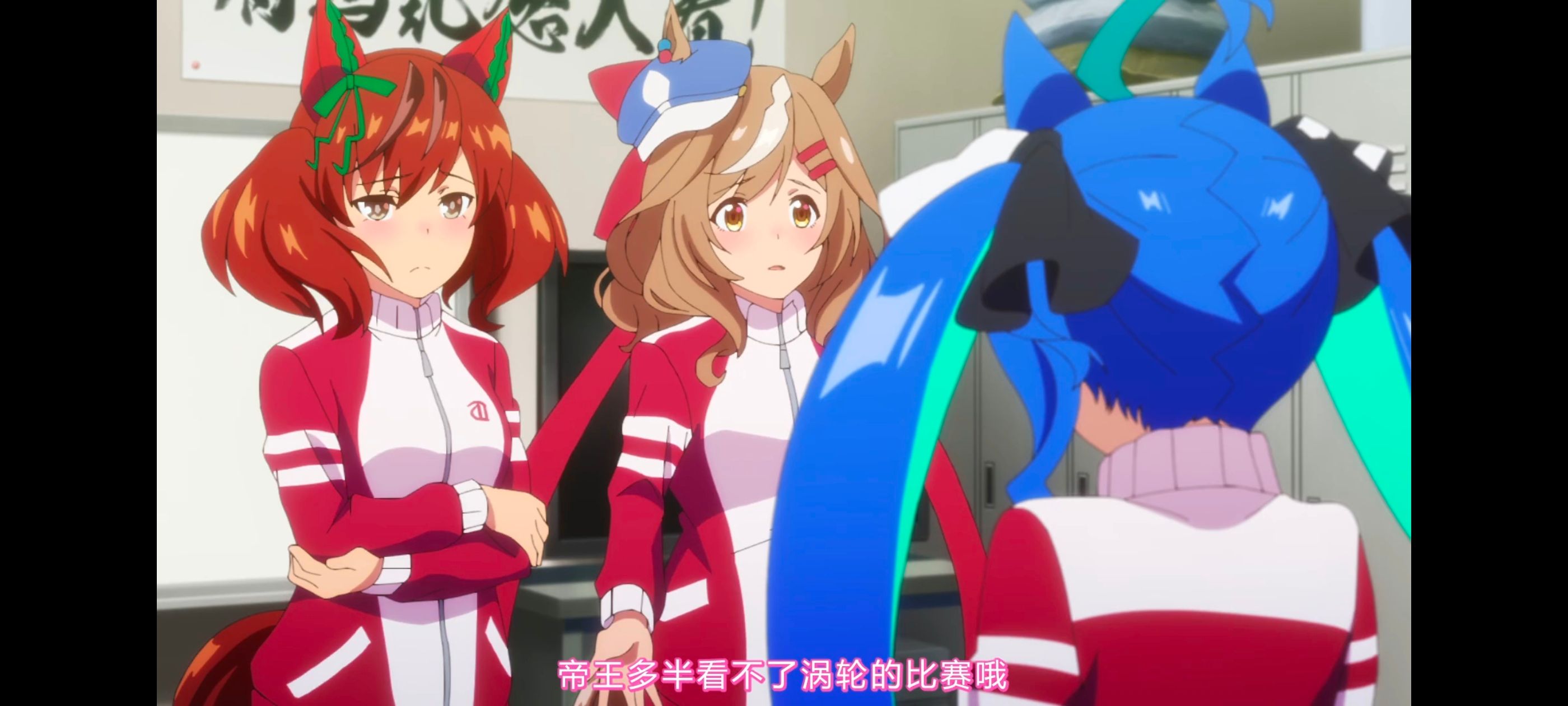 赛马娘,赛马娘PrettyDerby,赛马娘第二季,番剧,动画,动漫,二次元,ACG