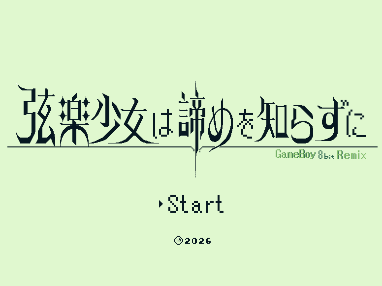 GameBoy,像素画,琴叶葵,海茶