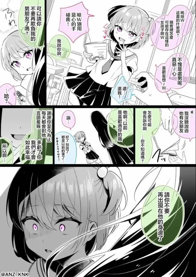 漫画
