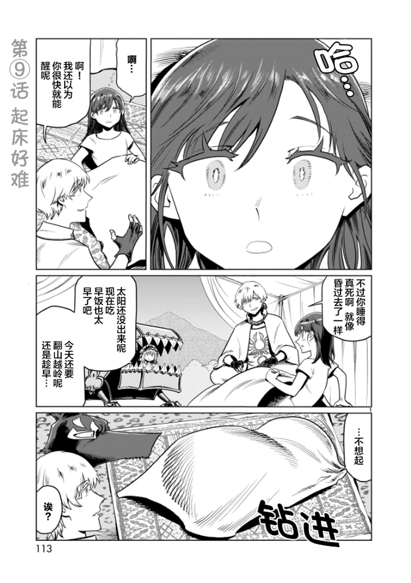 汉化,acg,冒险,热血,漫画