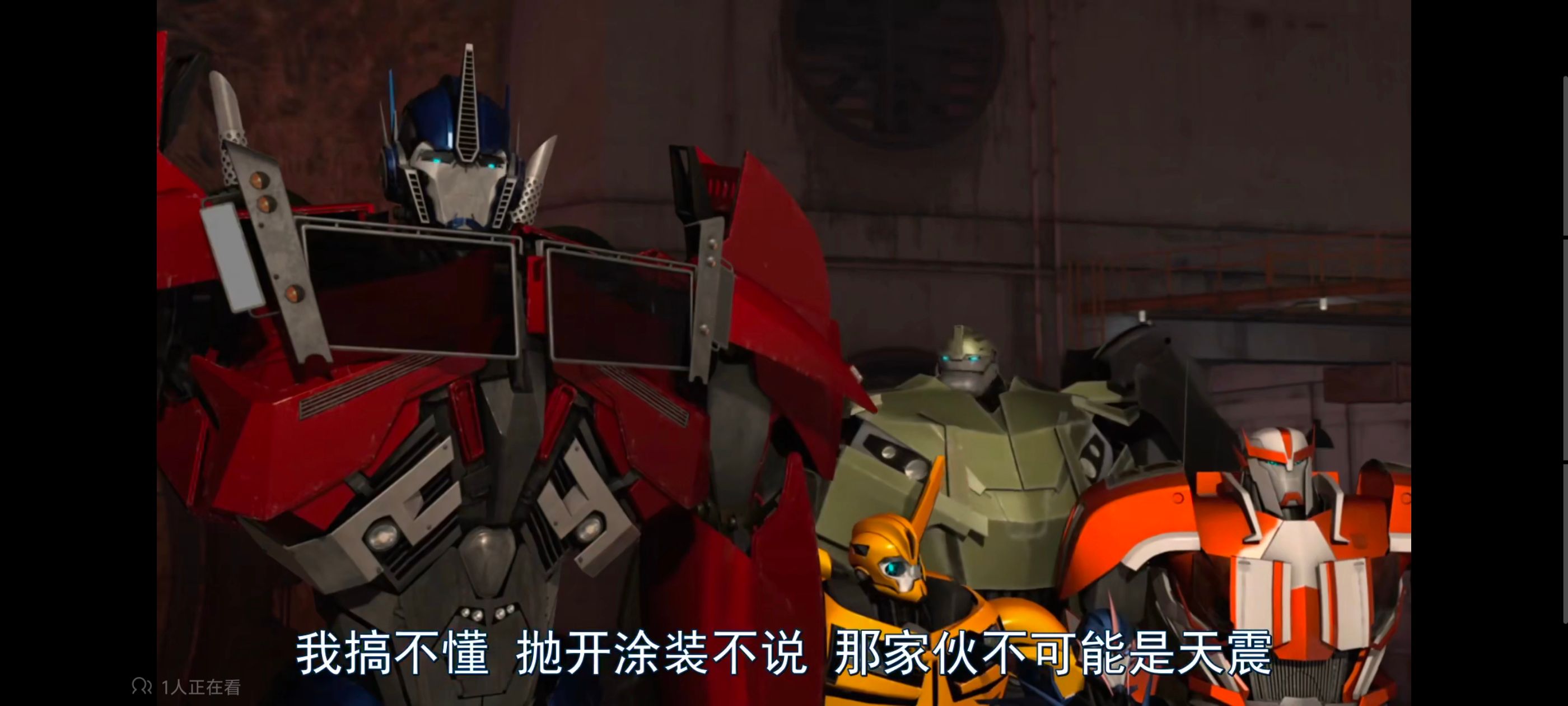 变形金刚,变形金刚领袖之证,动画,动漫,番剧,ACG