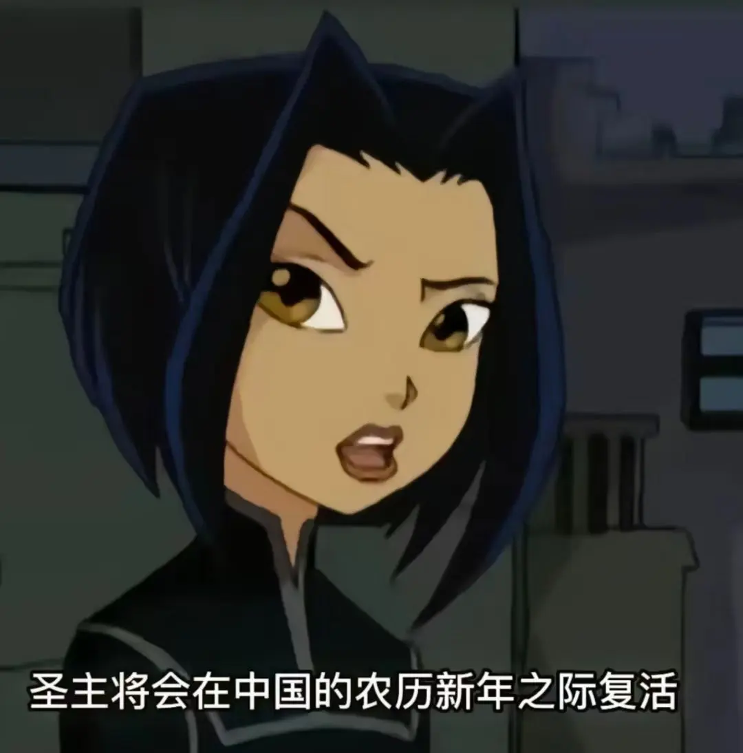 成龙历险记,圣主,小玉,新年