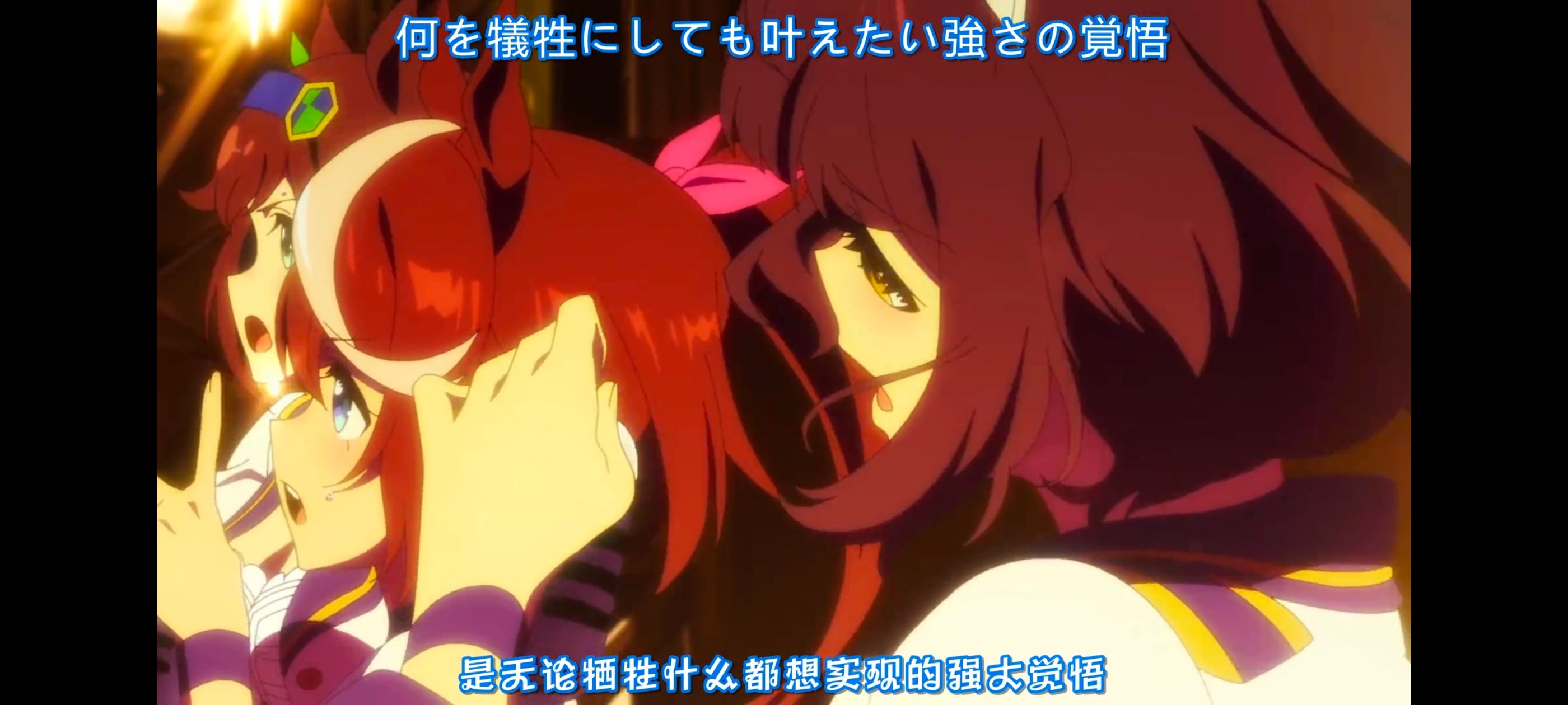 赛马娘,赛马娘PrettyDreby,赛马娘第二季,动画,动漫,番剧,ACG