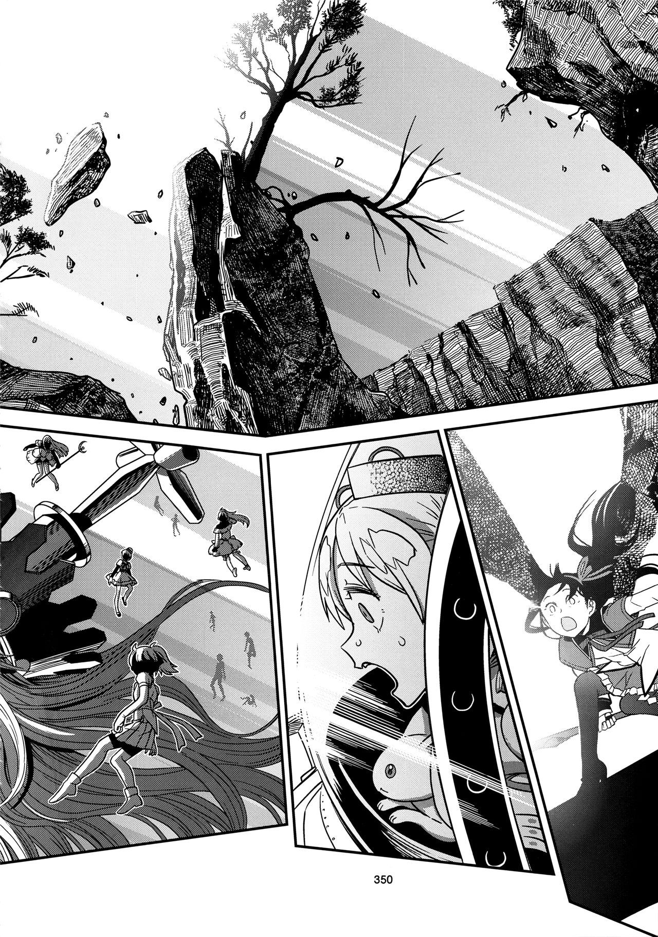 魔法少女小圆,同人,漫画,归途的魔女