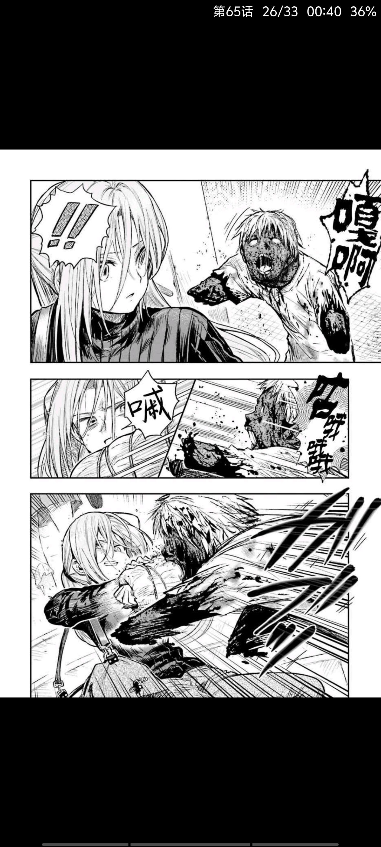 漫画,动漫,孤独摇滚,ACG