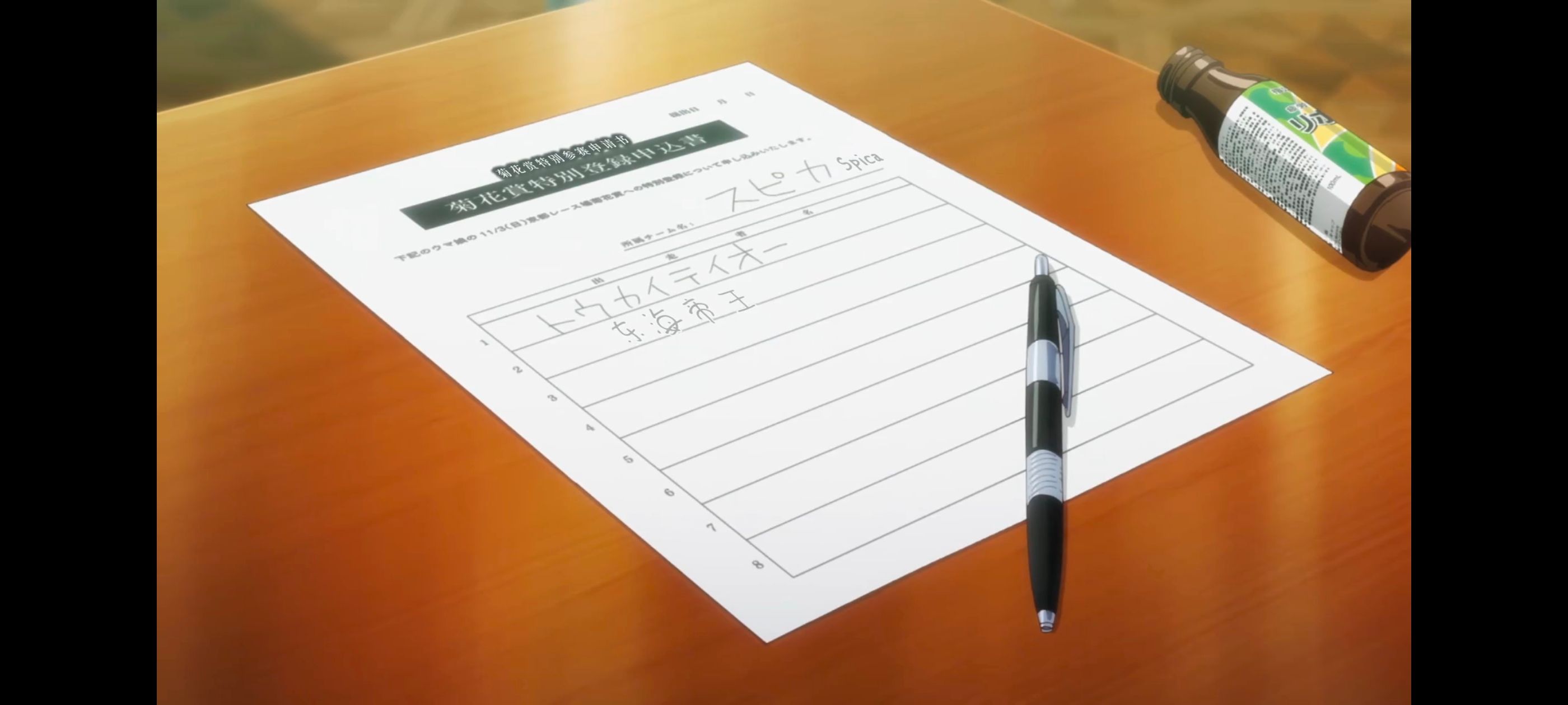 赛马娘,赛马娘第二季,动画,动漫,番剧,ACG