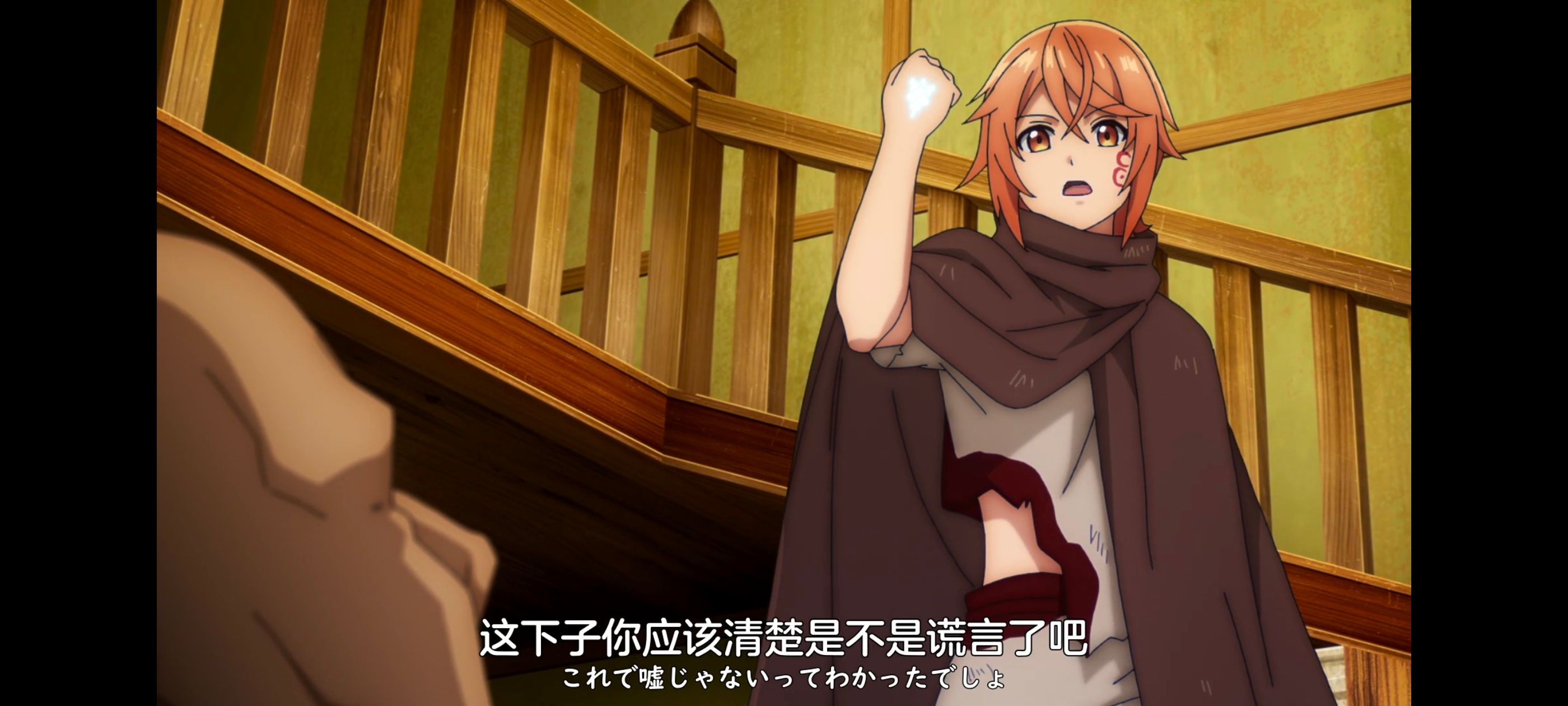 凭你也想讨伐魔王,你这种家伙别想打败魔王,百合,动画,动漫,番剧,ACG