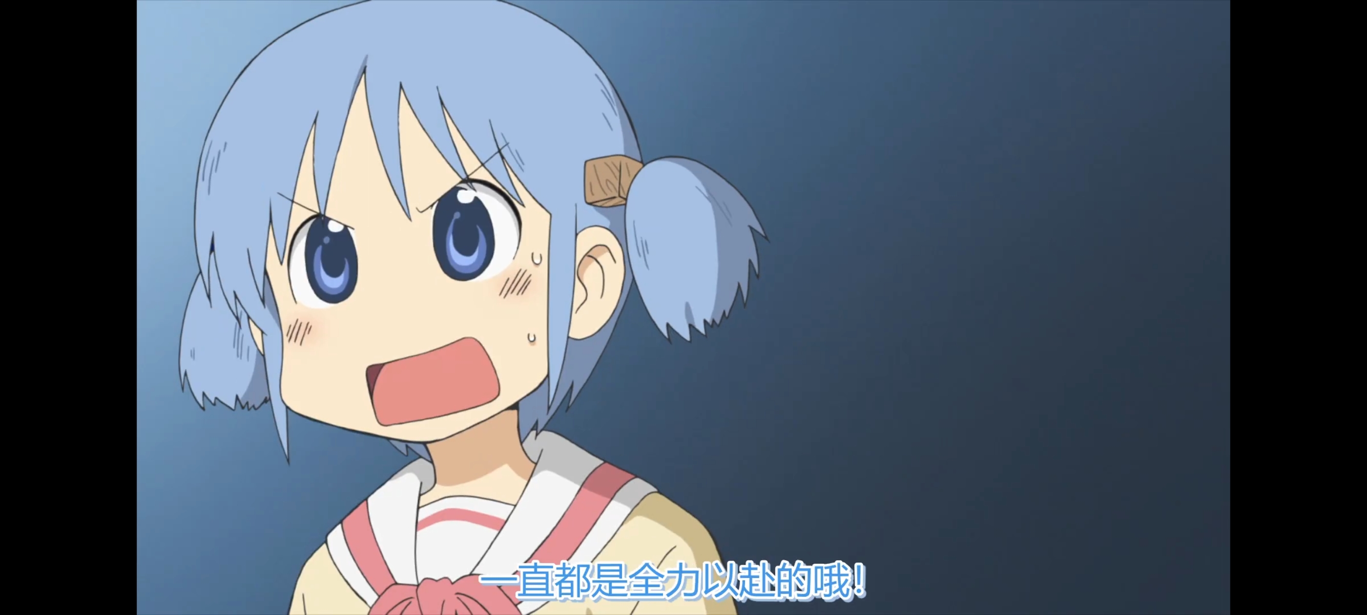 日常,动画,动漫,番剧,ACG,二次元