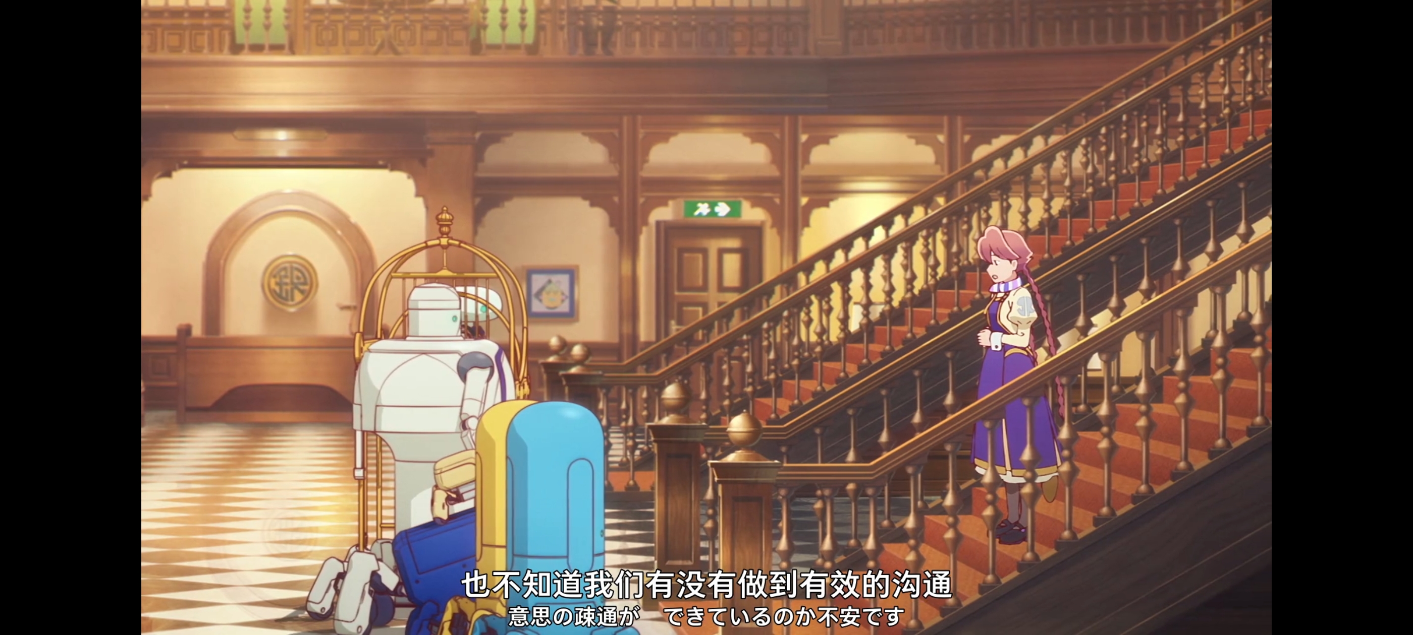 末日后酒店,动画,动漫,番剧,ACG,二次元