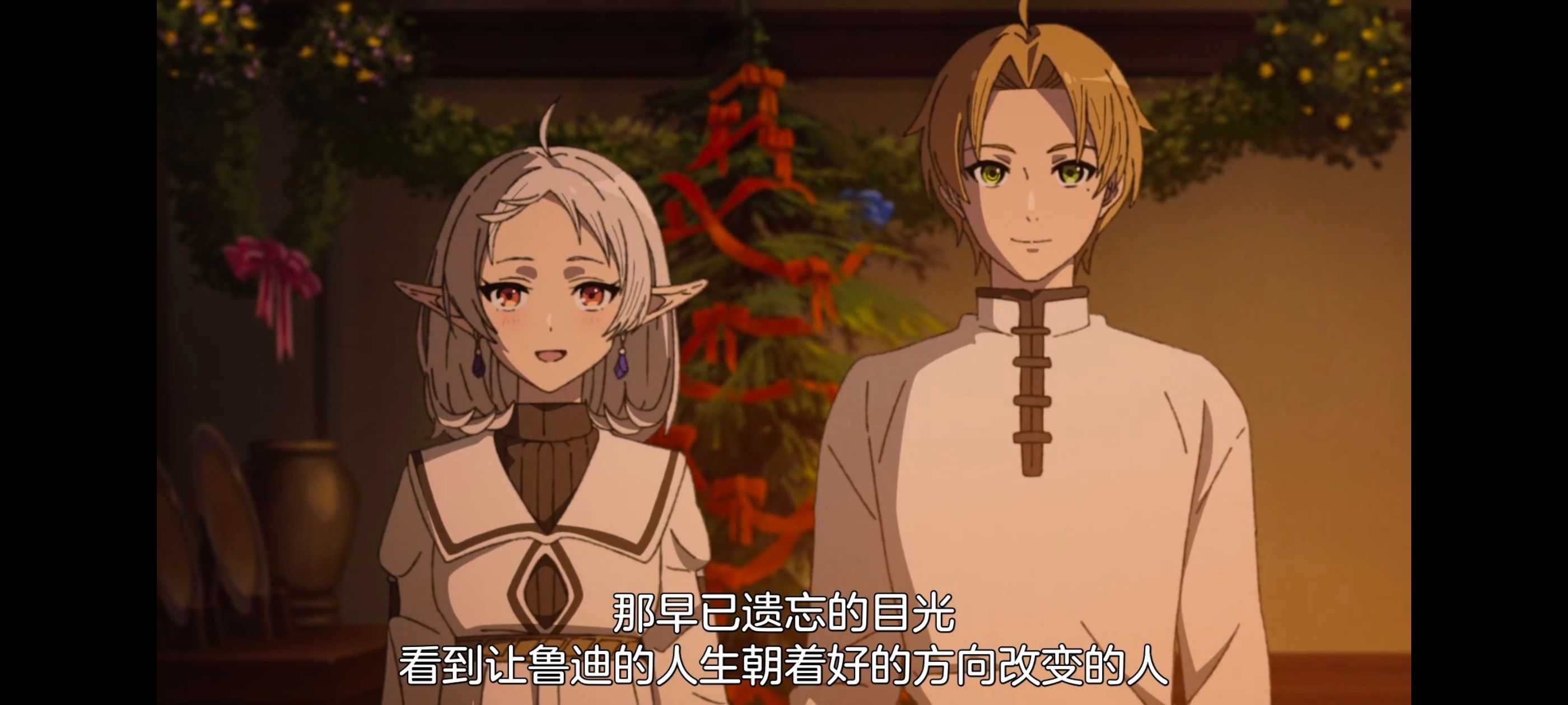 无职转生,无职转生到了异世界就拿出真本事,异世界,动画,动漫,番剧,日漫,二次元,ACG