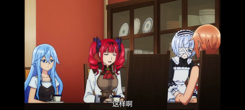 凭你也想讨伐魔王,动画,动漫,番剧,二次元,ACG