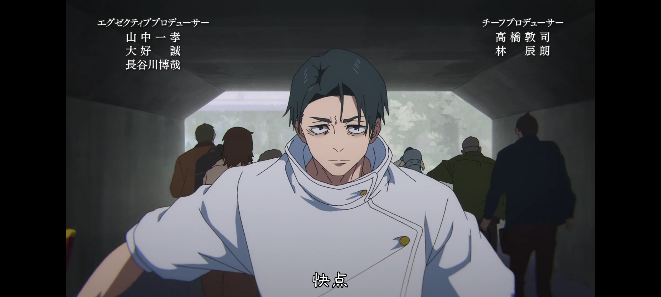 咒术回战,咒术回战死灭回游,动画,动漫,番剧,二次元,ACG