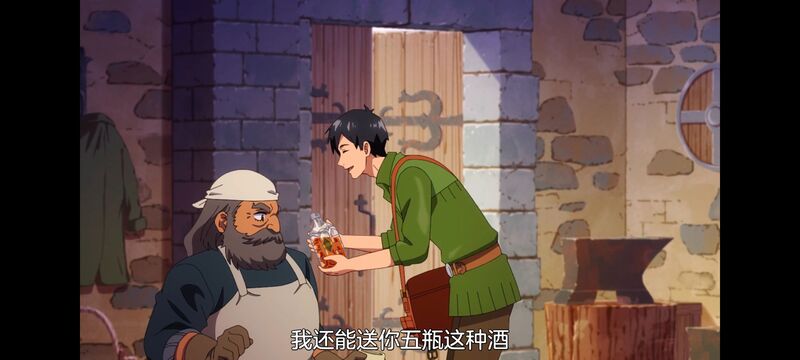 网购技能开启异世界美食之旅,拥有超常技能的异世界流浪美食家,动画,动漫,番剧,ACG