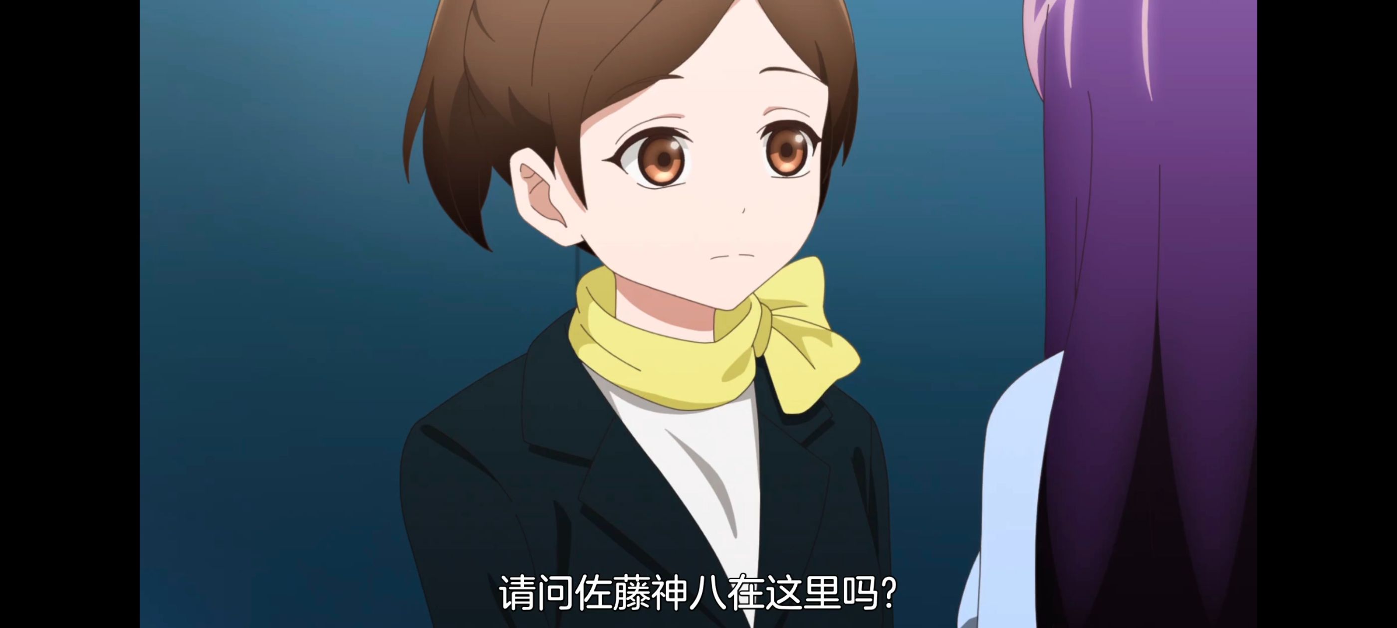 神八小妹并不可怕,小伽椰并不可怕,动画,动漫,番剧,二次元,ACG