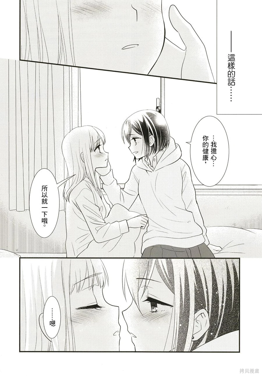 百合