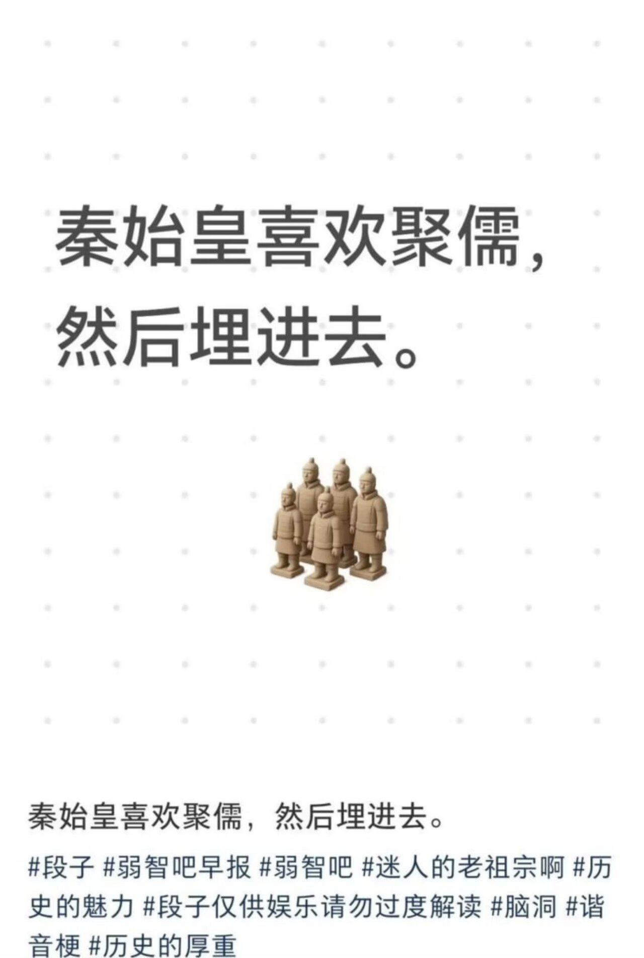 三角洲,母鸡卡,战锤,搞笑,梗图,Fate,天津