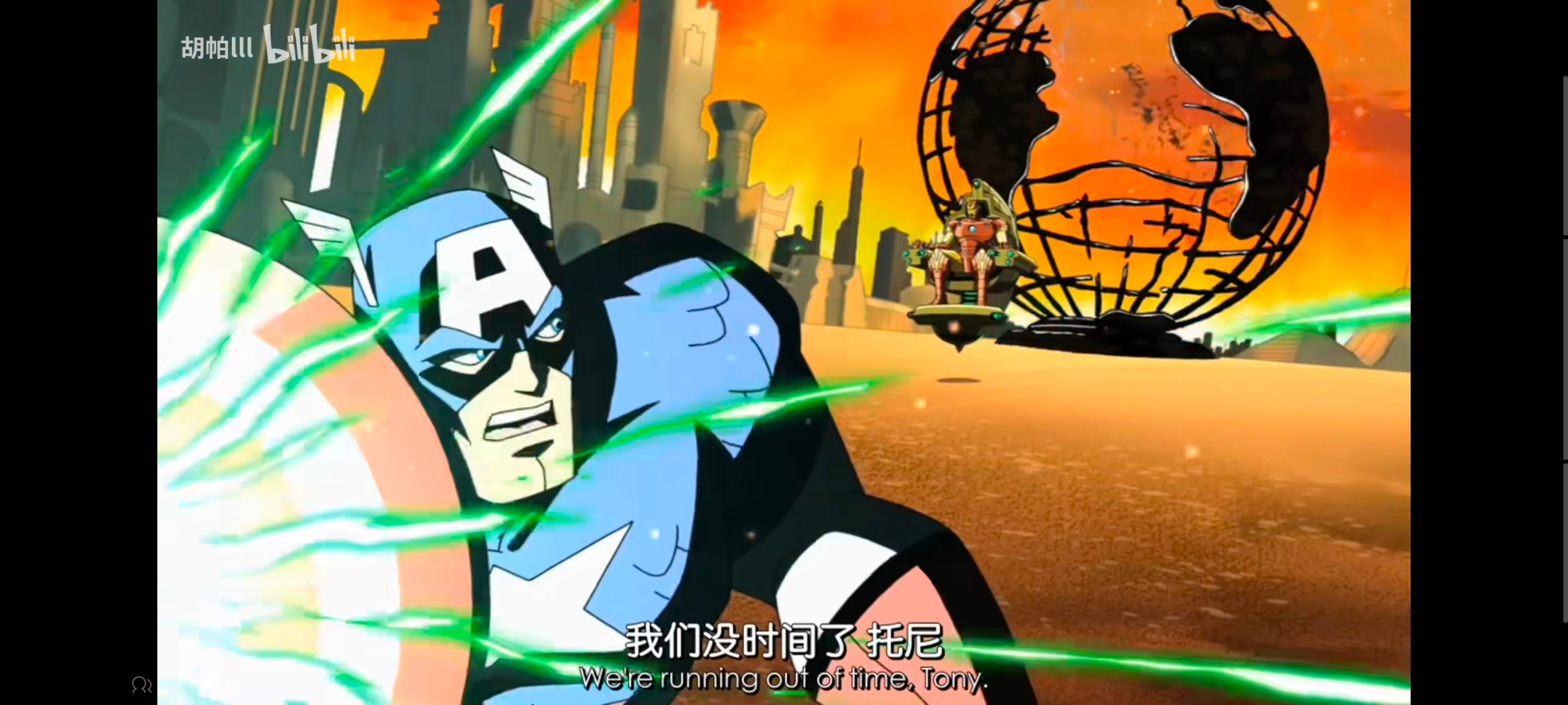 复仇者世上最强英雄组合,复仇者联盟,超级英雄,动画,动漫,番剧,ACG