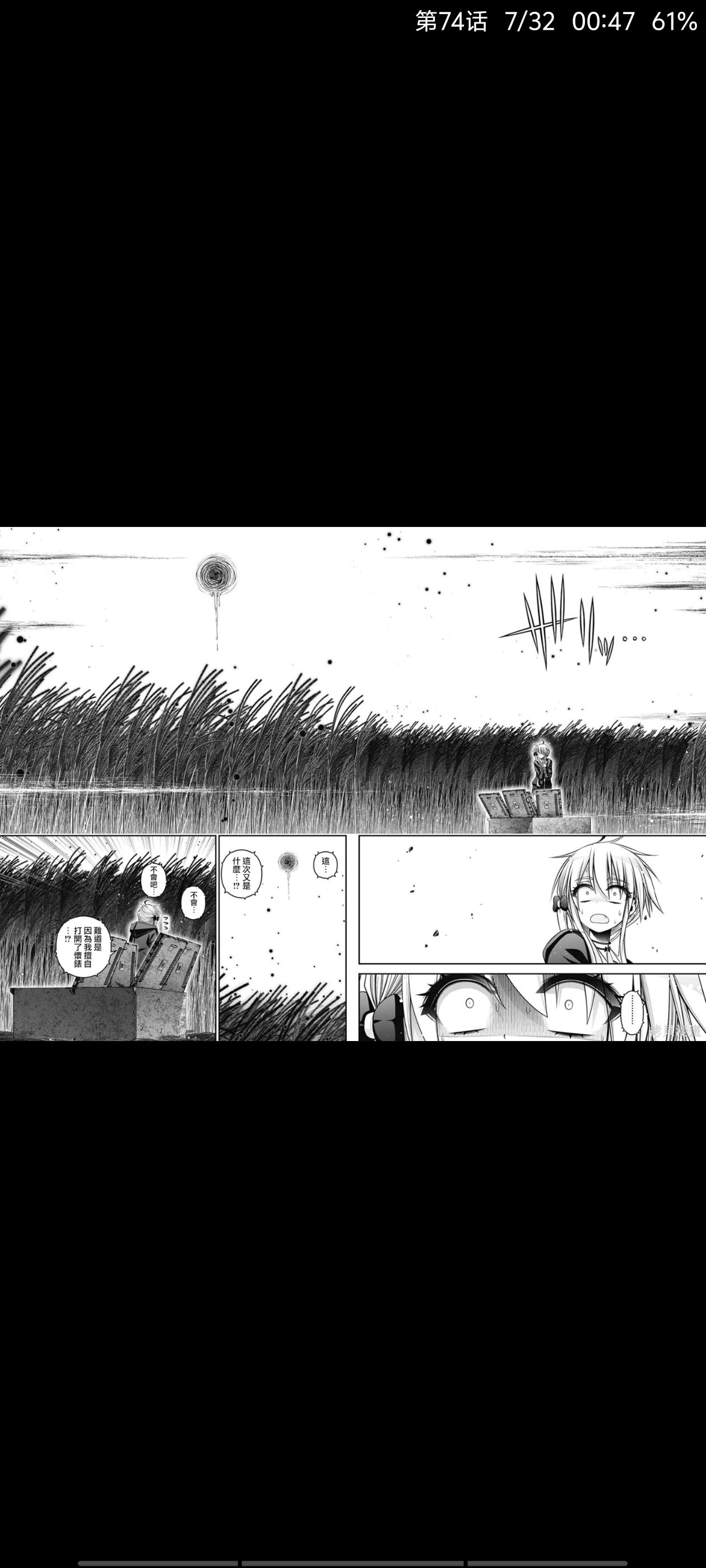 漫画,动漫,黑暗集会,恐怖漫画,ACG