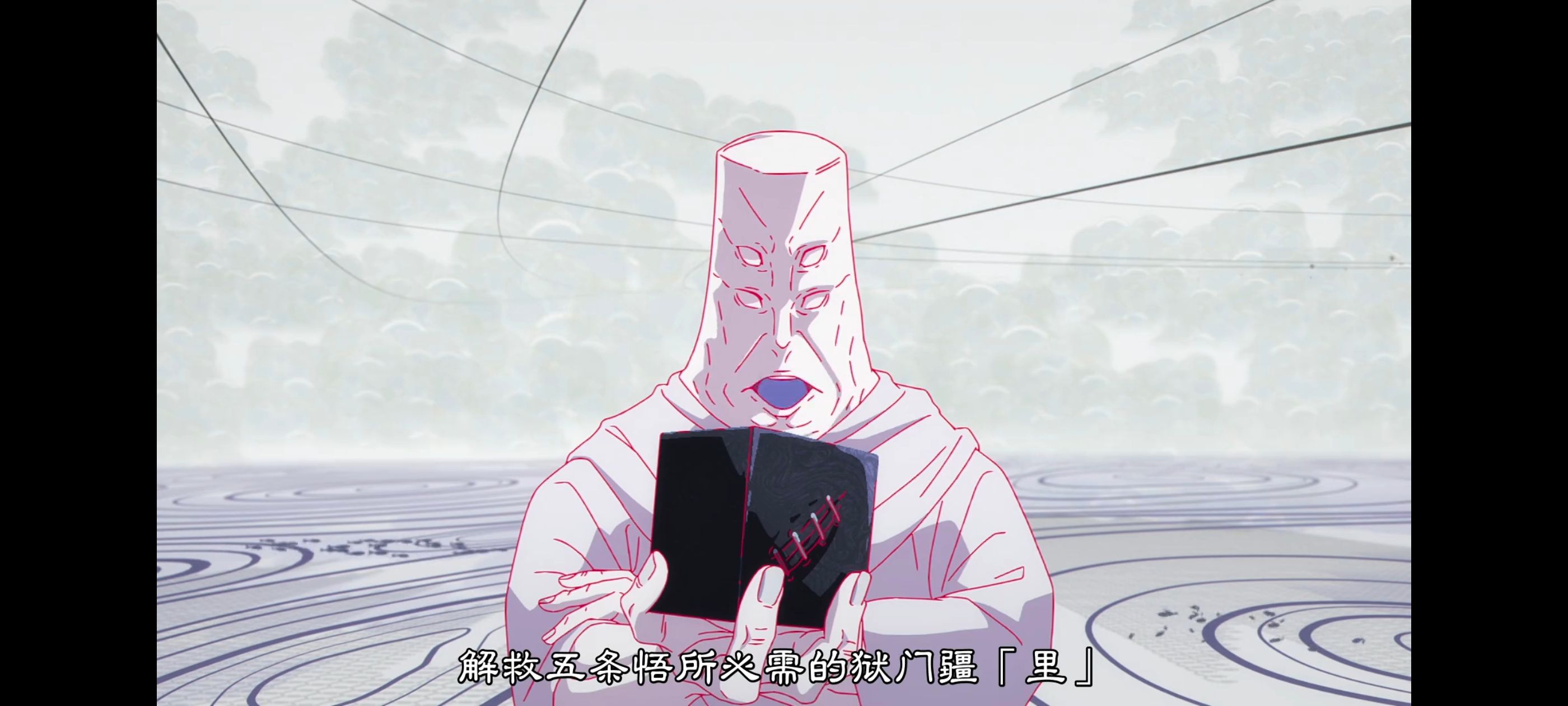 咒术回战,咒术回战死灭回游,番剧,动画,动漫,ACG