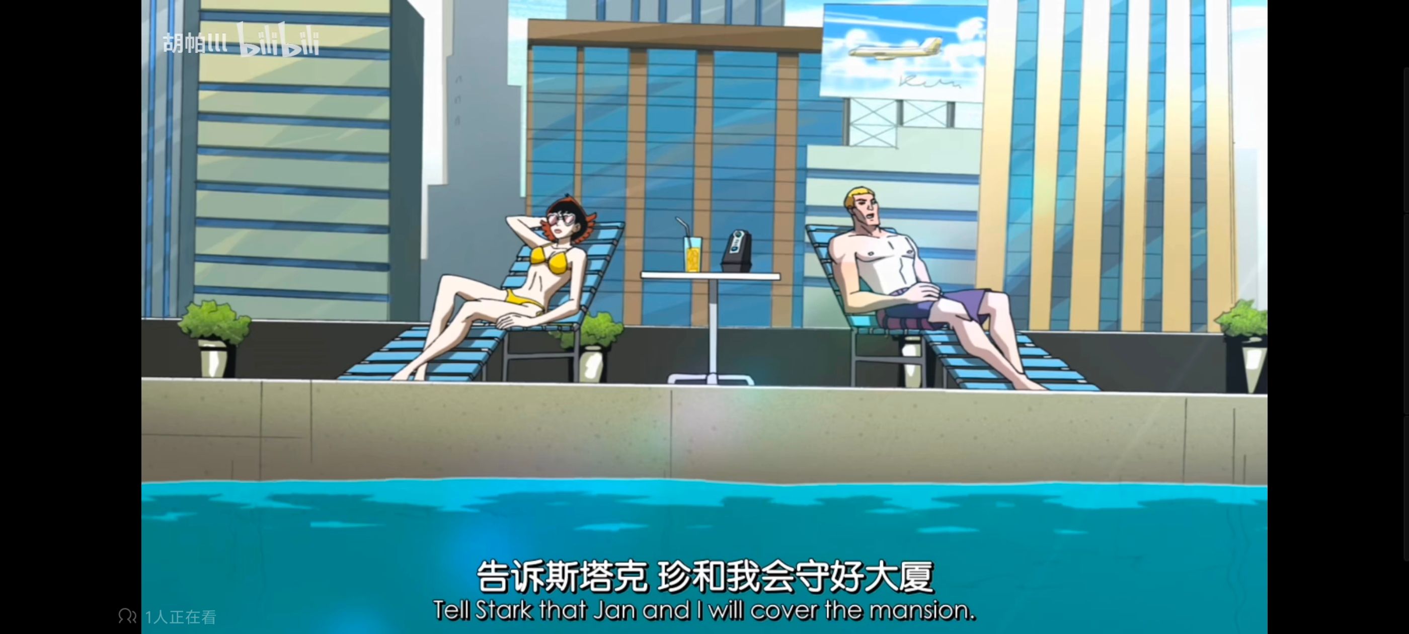 超级英雄联盟复仇者,复仇者世上最强英雄组合,复仇者联盟,动画,动漫,番剧,ACG