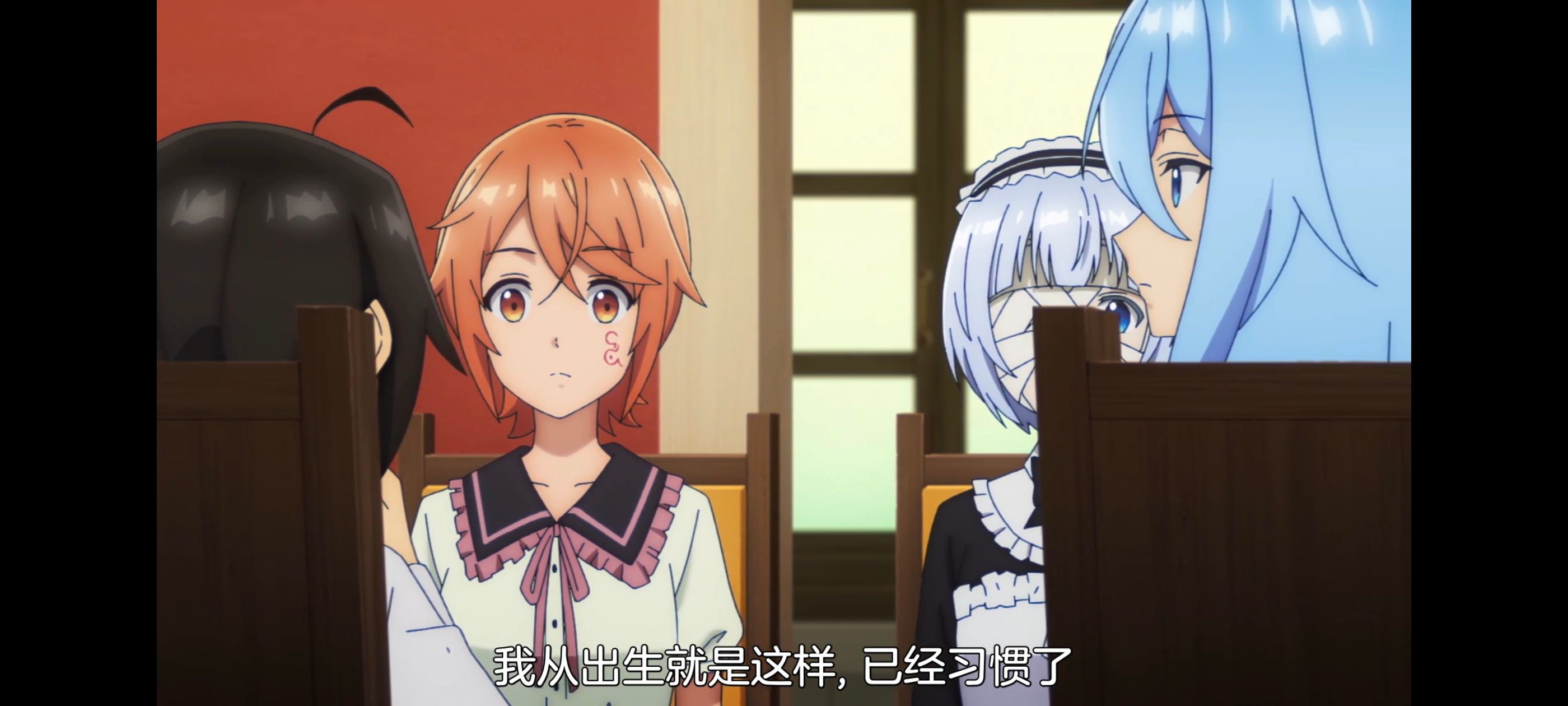 凭你也想讨伐魔王,百合,动漫,动画,番剧,二次元,ACG