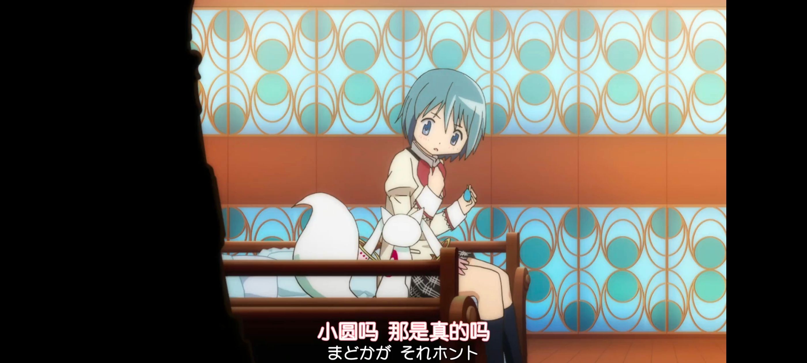 魔法少女小圆,魔法少女,动画,动漫,番剧,ACG