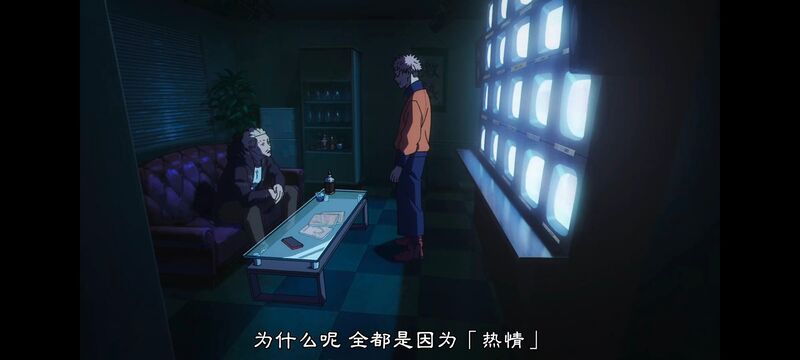 咒术回战,咒术回战死灭回游,动画,动漫,番剧,ACG