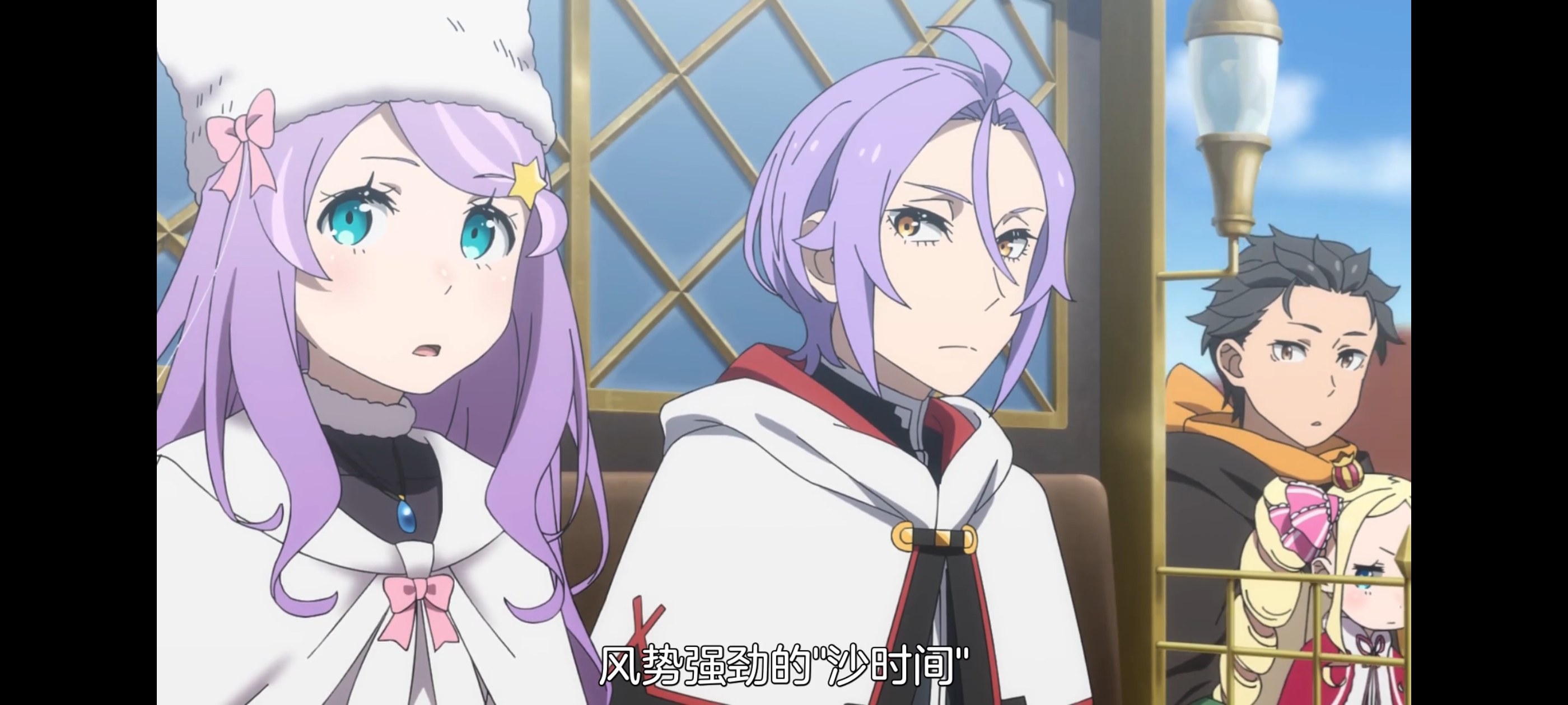 从零开始的异世界生活,动画,动漫,番剧,ACG,二次元