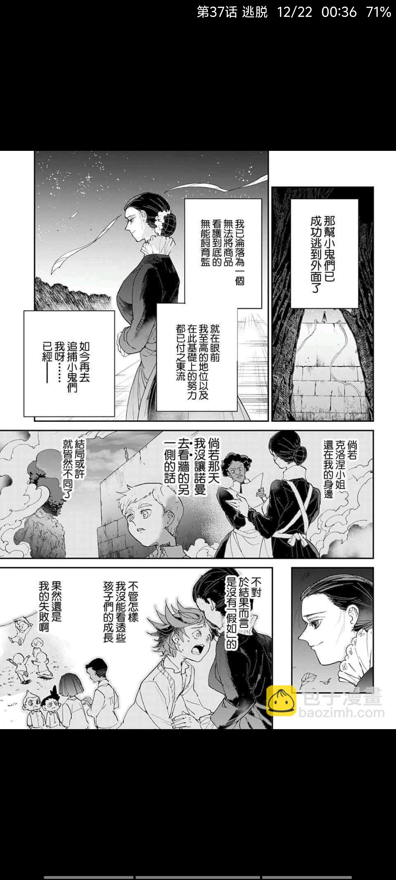 约定的梦幻岛,动画,动漫,番剧,二次元,ACG