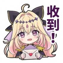 表情包,森亚露露卡,森亚琉琉歌,露露卡