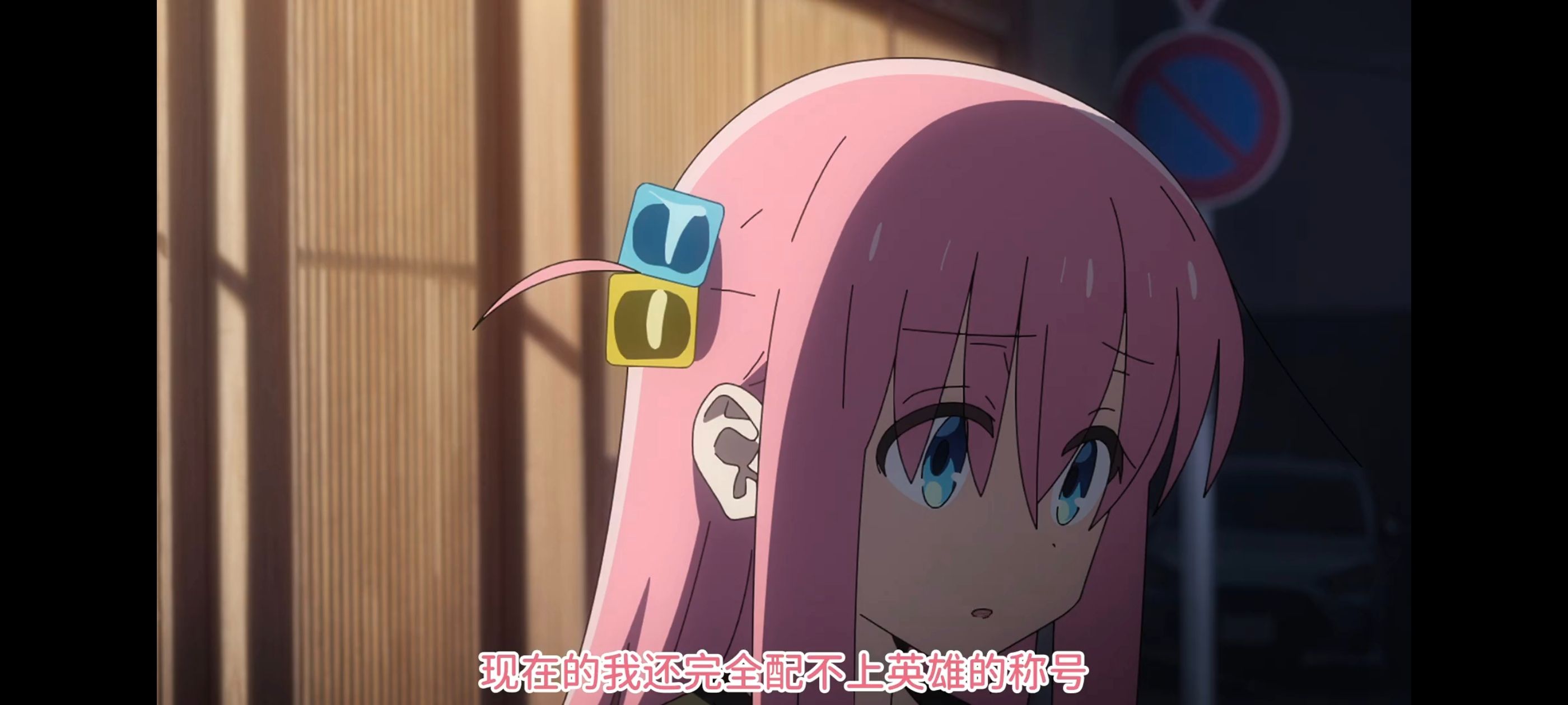 孤独摇滚,动画,动漫,番剧,ACG