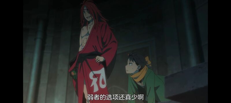 从零开始的异世界生活,异世界,动画,动漫,番剧,日漫,二次元,ACG