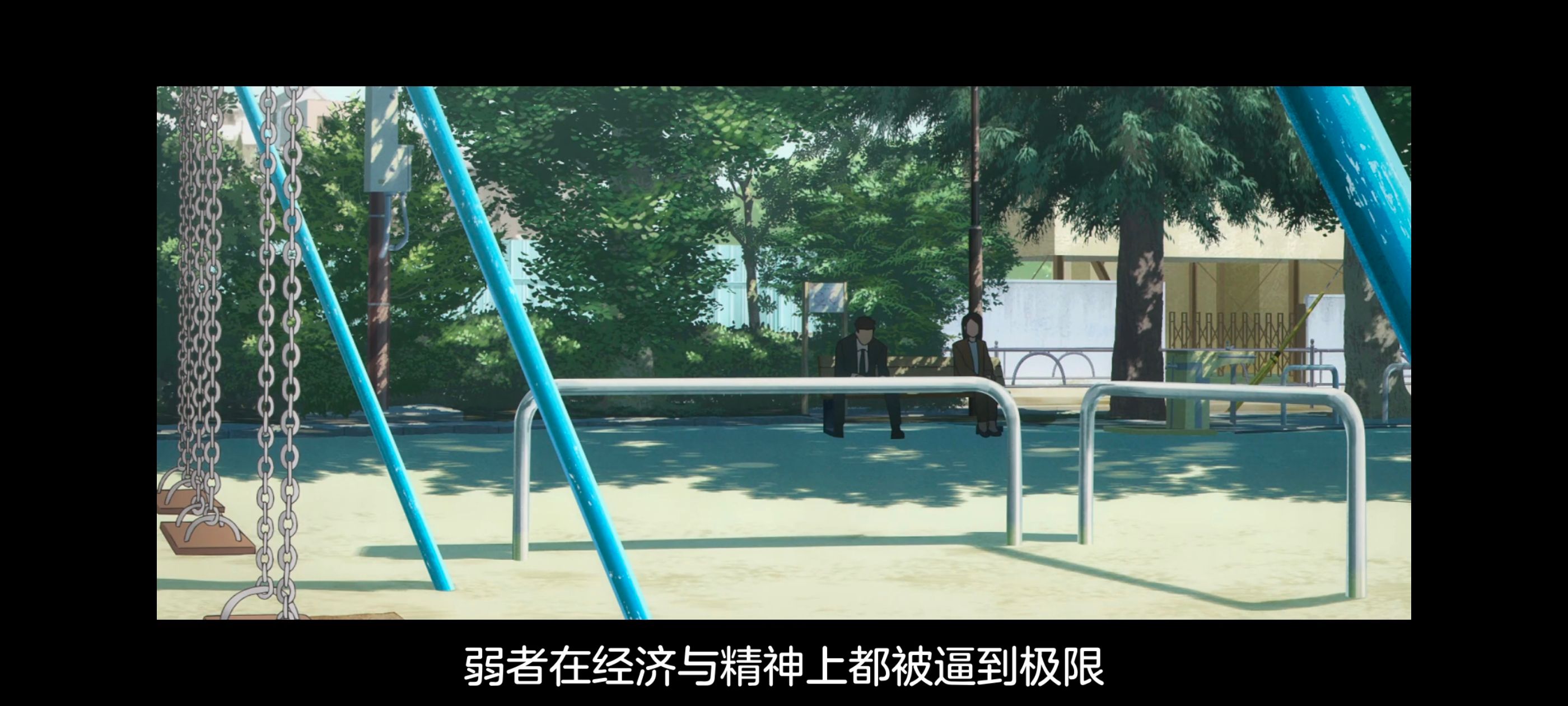 咒术回战,咒术回战死灭回游,动漫,动画,番剧,二次元,ACG