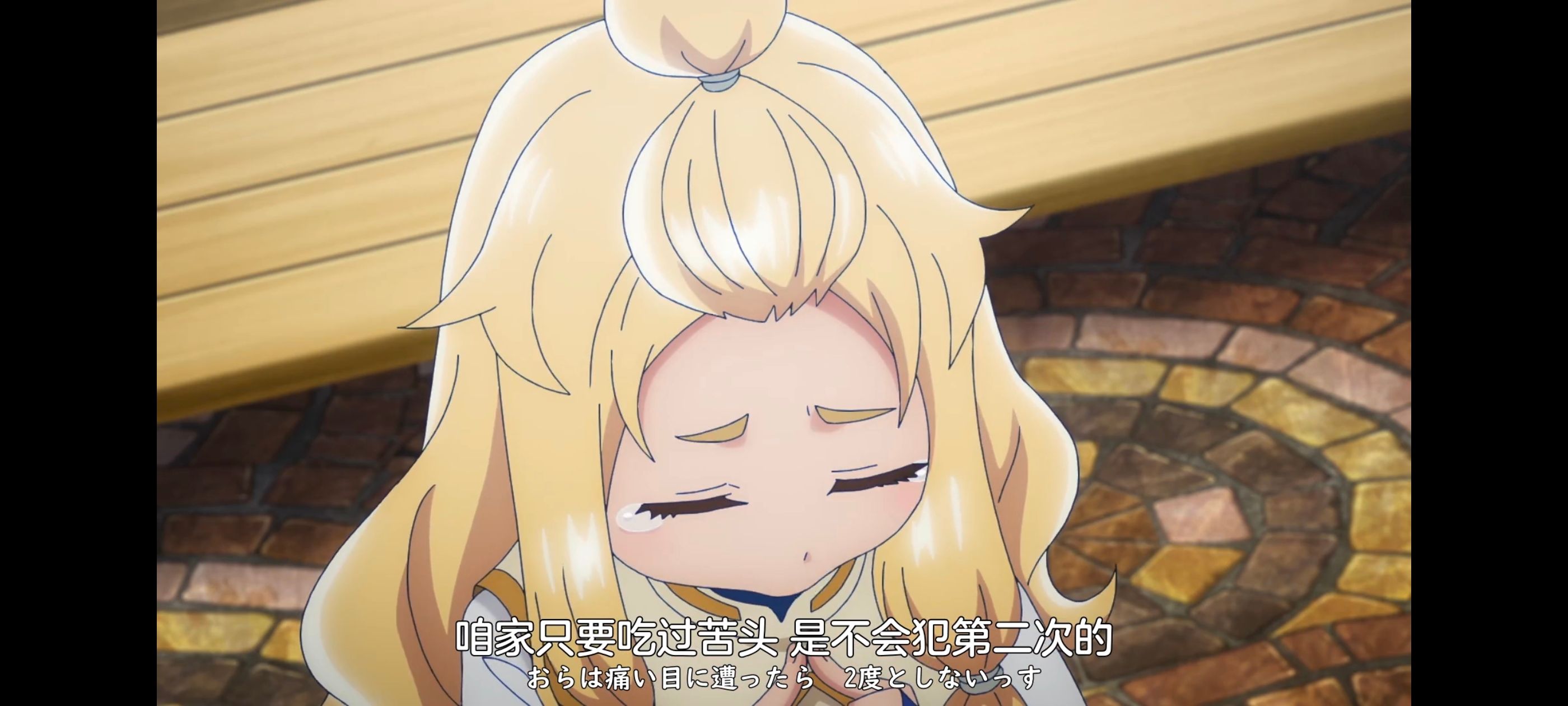 凭你也想讨伐魔王,你这种家伙别想打败魔王,动画,动漫,番剧,ACG