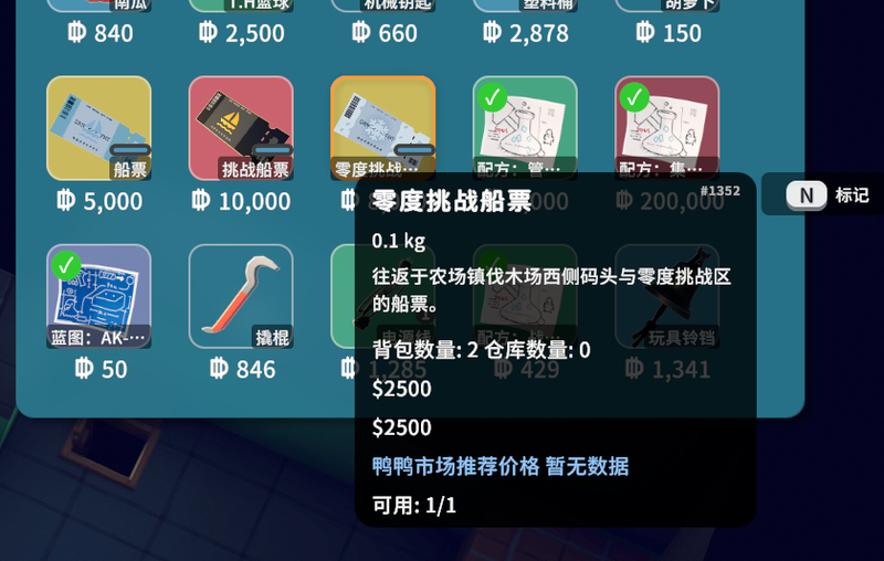 逃离鸭科夫,攻略,搜打撤,零度挑战