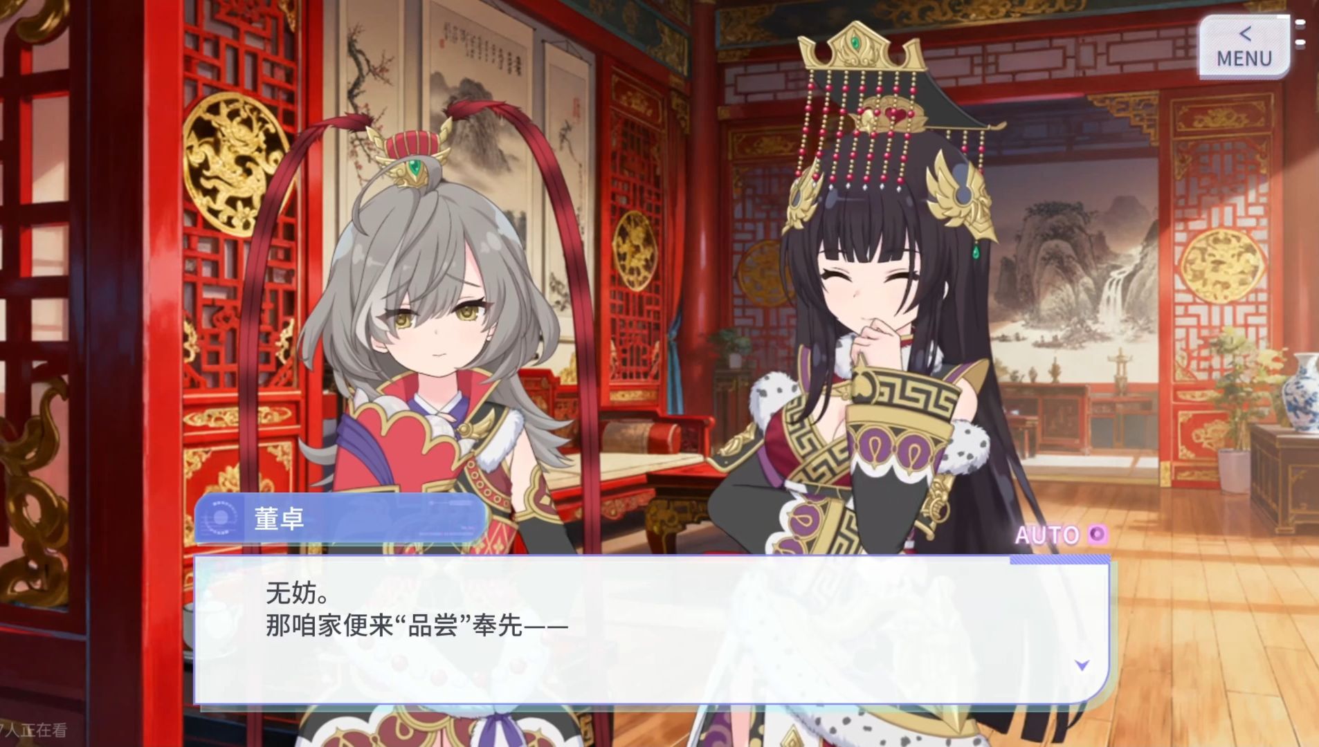 苦命鸳鸯,吕布,董卓,350234