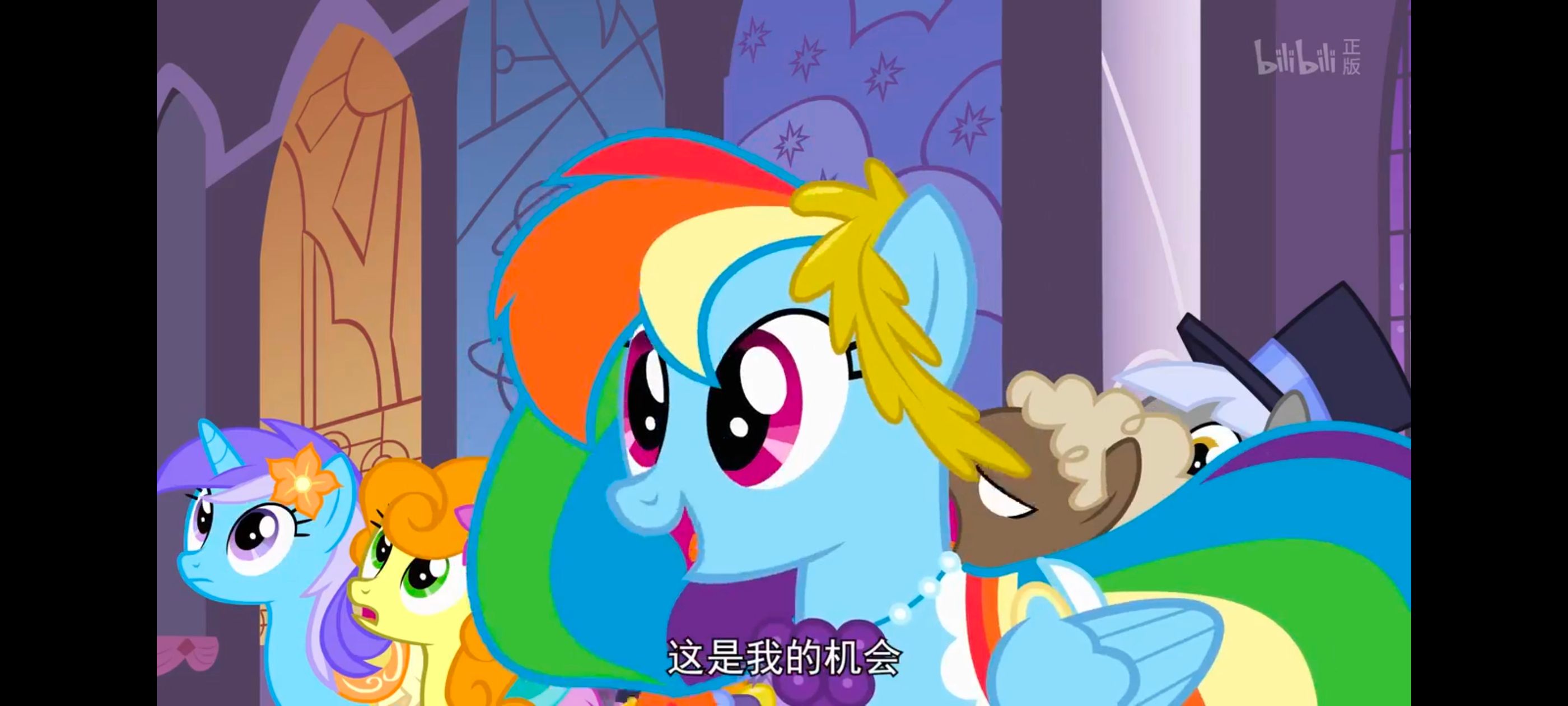 小马宝莉,小马宝莉友谊魔法,彩虹小马,我的小马驹,动画,动漫,番剧,ACG