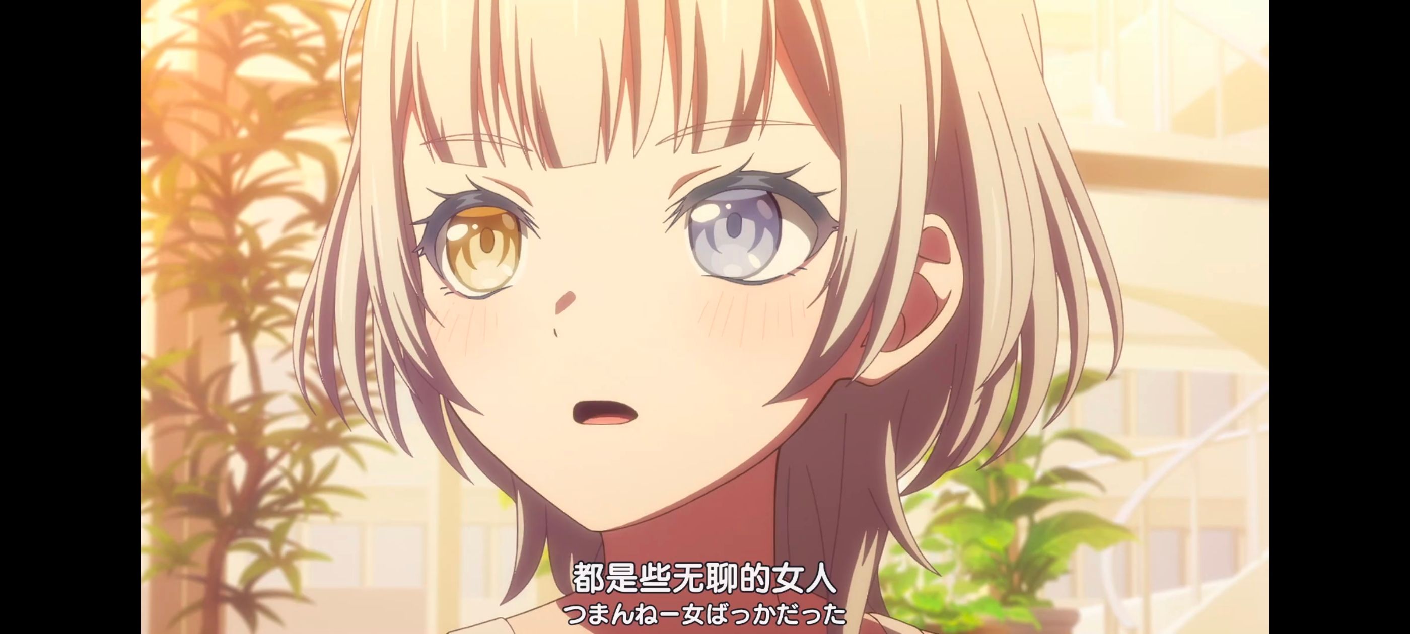 BANGDREAM,BanGDream,MyGO,MYGO,邦邦,动漫,动漫专区,番剧,动画,动漫推荐,番剧推荐,ACG,acg