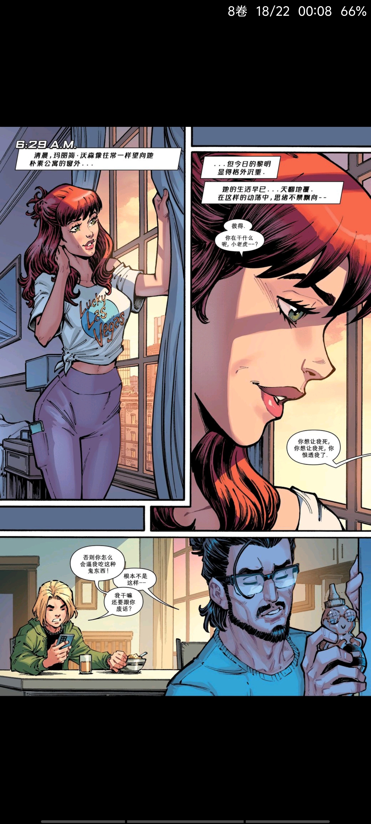 漫威,漫威漫画,美漫,漫画,蜘蛛侠,超级英雄,动漫,ACG