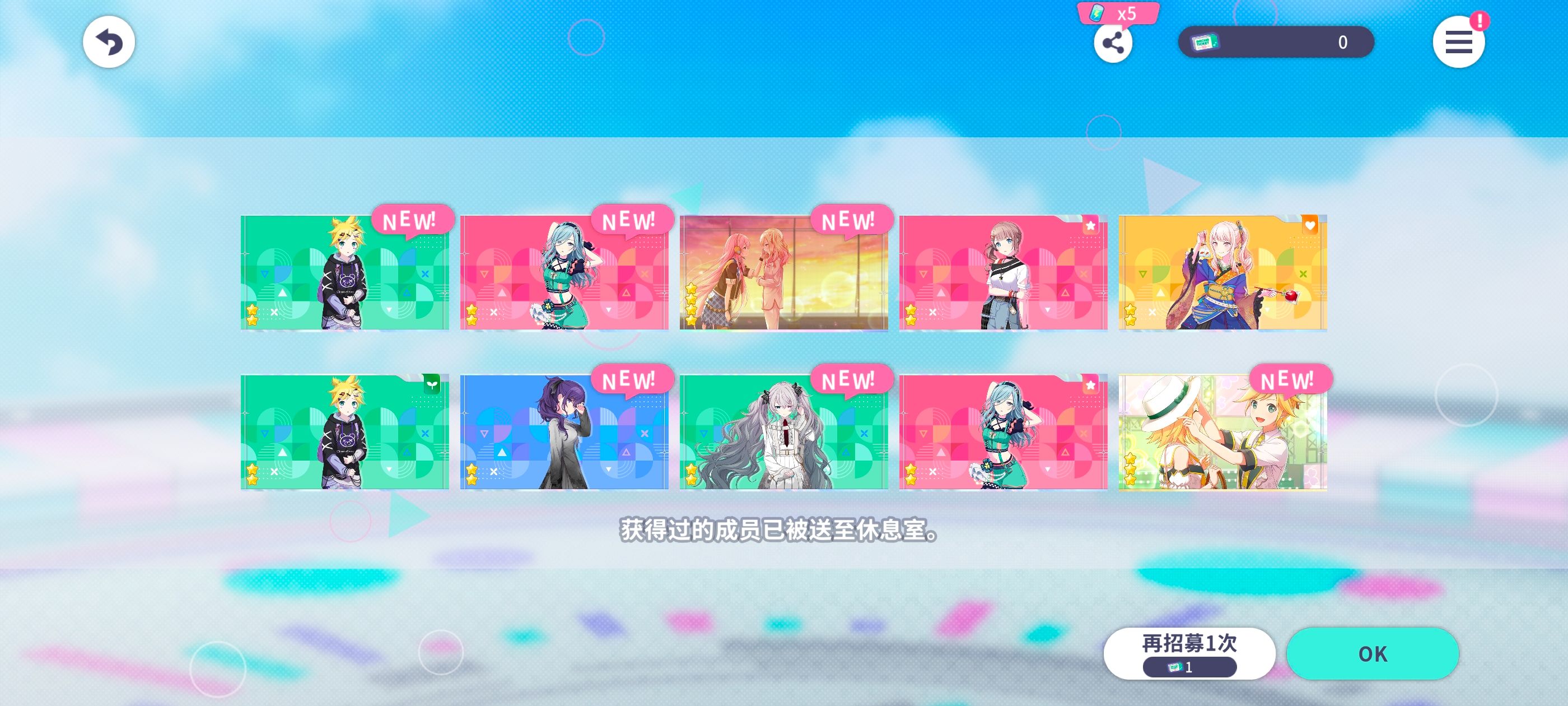 初音未来缤纷舞台,巡音流歌,手游,音游,音游相关,游戏,游戏专区,ACG