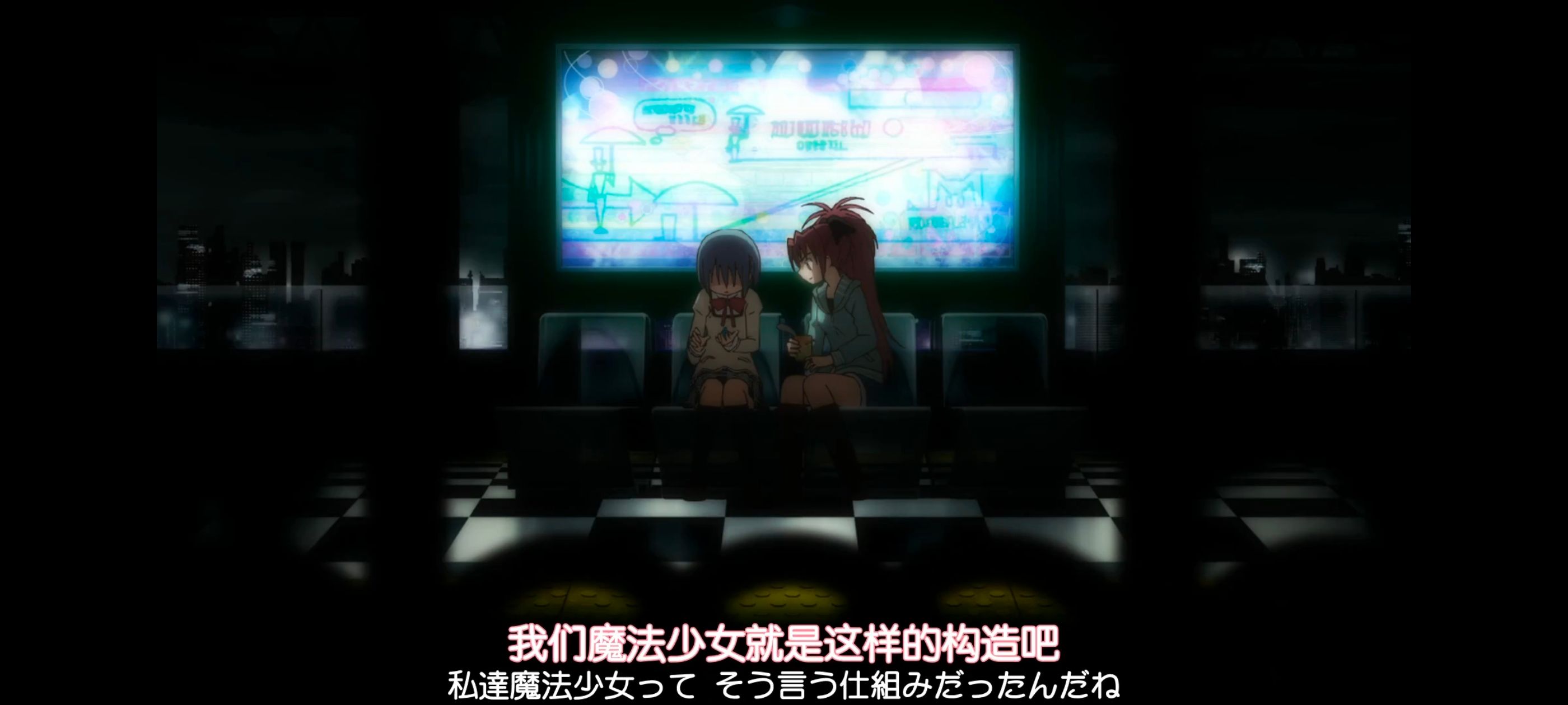 魔法少女小圆,魔法少女,动画,动漫,番剧,二次元,ACG