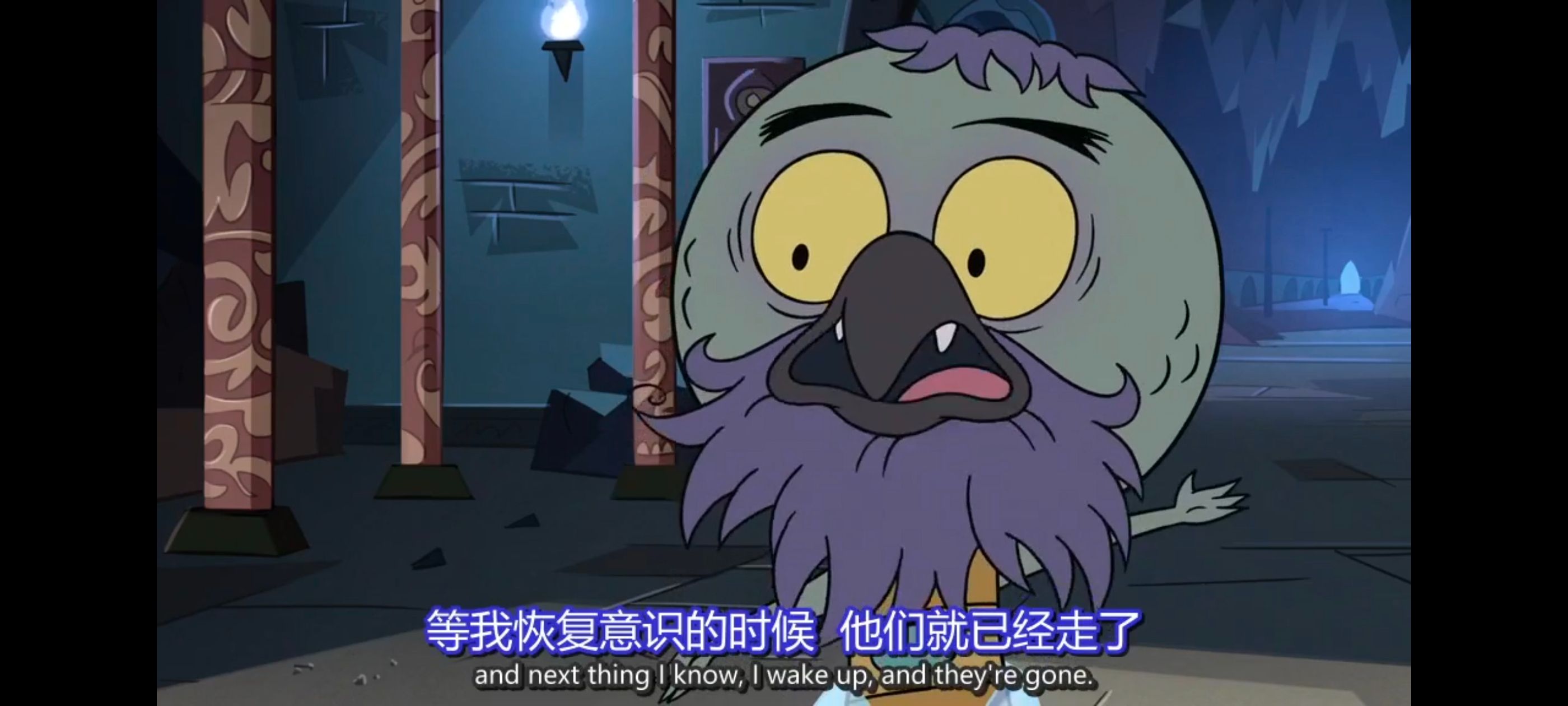 星蝶公主,公主闯天关,奇幻,迪士尼,动画,动漫,欧美动画,欧美动漫,番剧,ACG